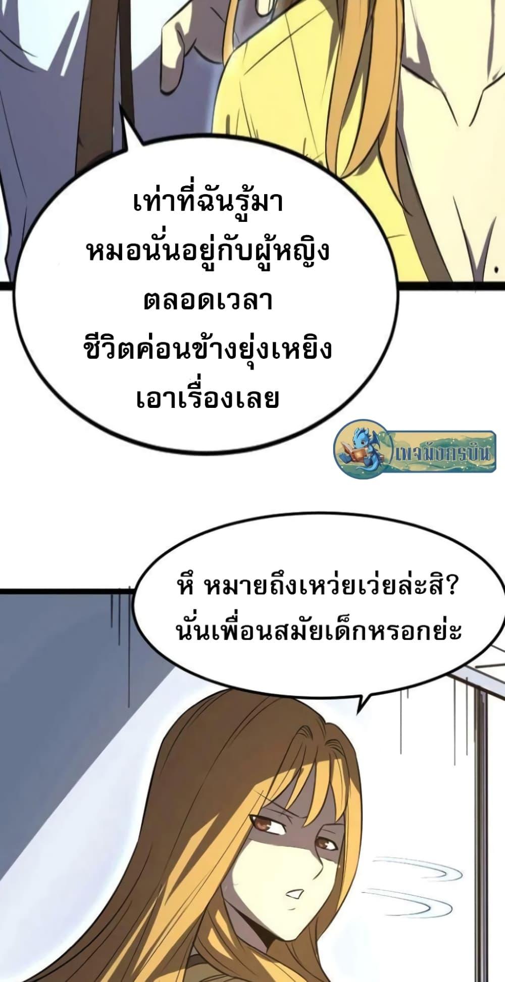 Manga-lc-com อ่านมังงะ อ่านการ์ตูน ออนไลน์ ฟรี I Rely on OCD to Become the King ตอนที่ 1 2 3 4 5 6 7 8 9 10 11 12 13 14 ฟรี ไม่มีโฆษณา Manga-lc - อ่าน มังงะ อ่าน การ์ตูน ออนไลน์ อ่านมังงะ ฟรี