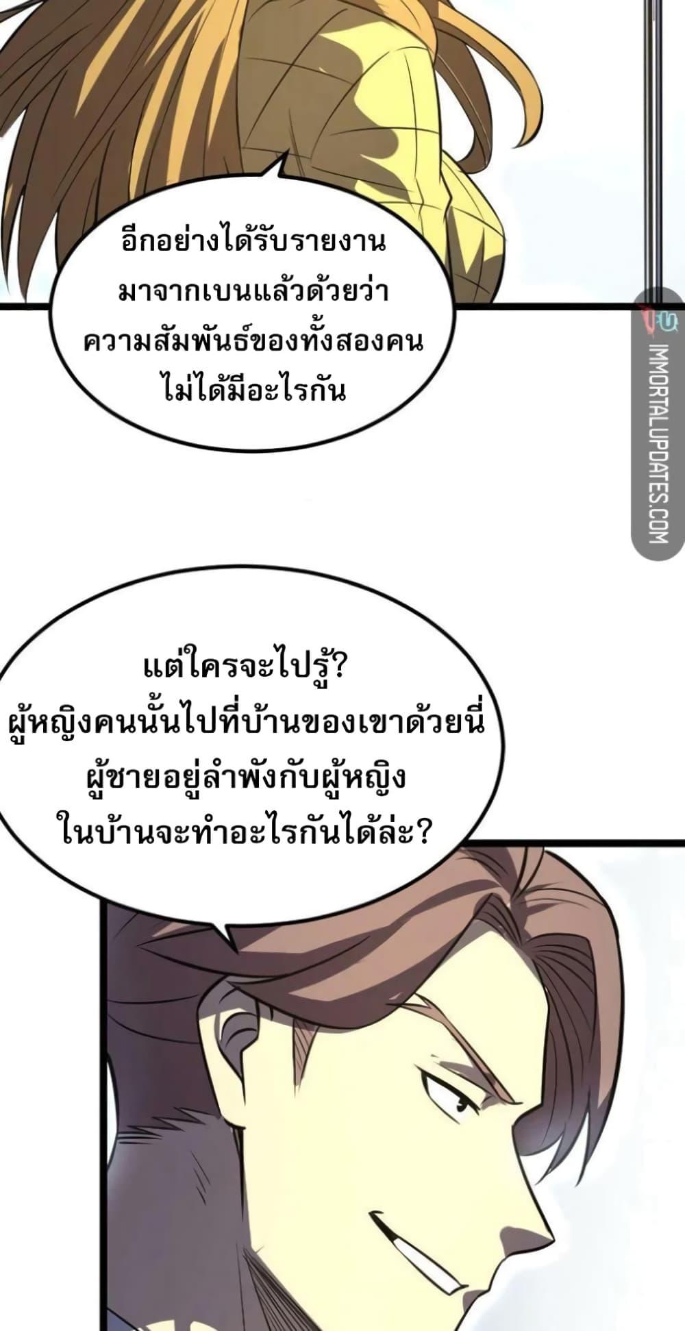 Manga-lc-com อ่านมังงะ อ่านการ์ตูน ออนไลน์ ฟรี I Rely on OCD to Become the King ตอนที่ 1 2 3 4 5 6 7 8 9 10 11 12 13 14 ฟรี ไม่มีโฆษณา Manga-lc - อ่าน มังงะ อ่าน การ์ตูน ออนไลน์ อ่านมังงะ ฟรี