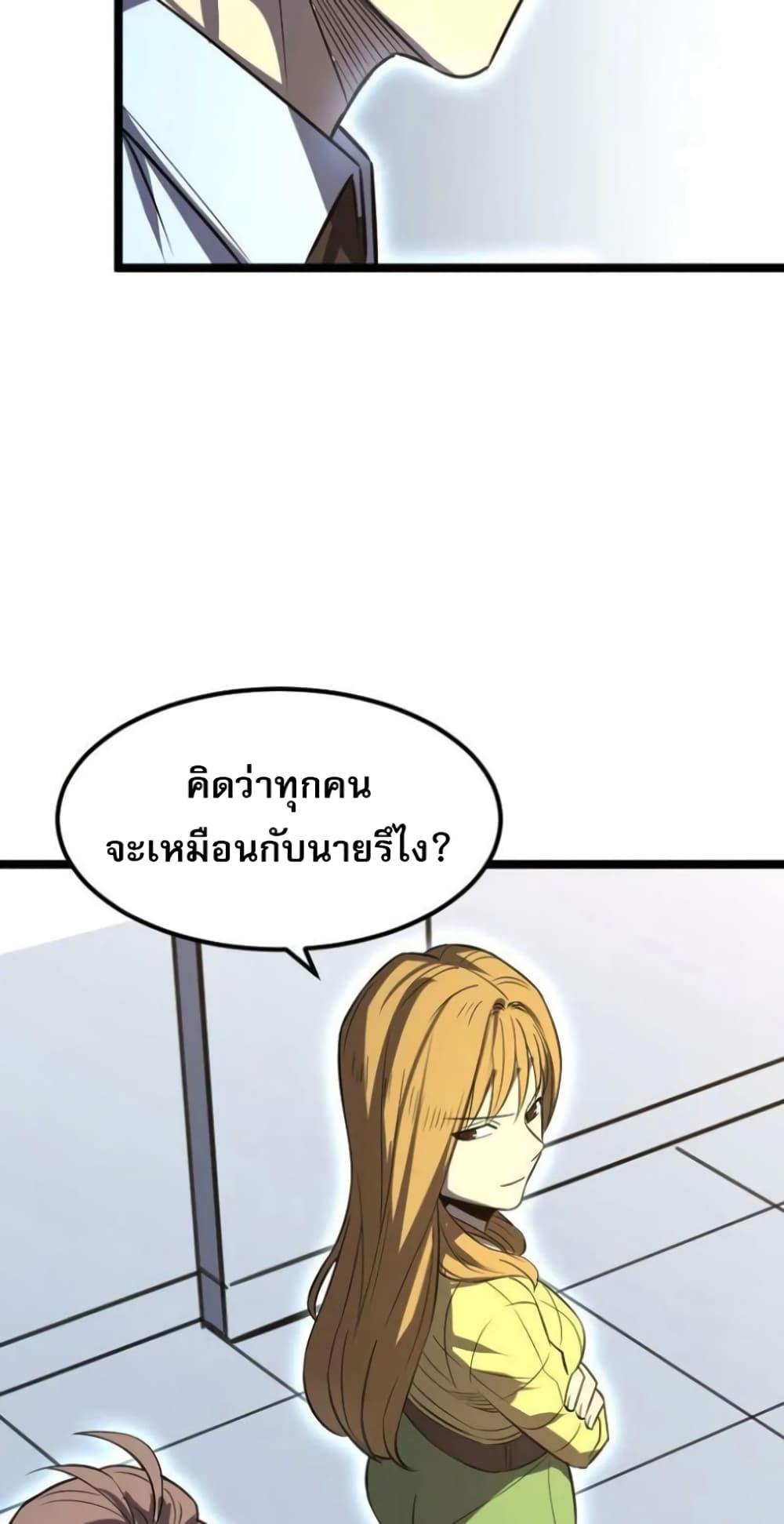 Manga-lc-com อ่านมังงะ อ่านการ์ตูน ออนไลน์ ฟรี I Rely on OCD to Become the King ตอนที่ 1 2 3 4 5 6 7 8 9 10 11 12 13 14 ฟรี ไม่มีโฆษณา Manga-lc - อ่าน มังงะ อ่าน การ์ตูน ออนไลน์ อ่านมังงะ ฟรี