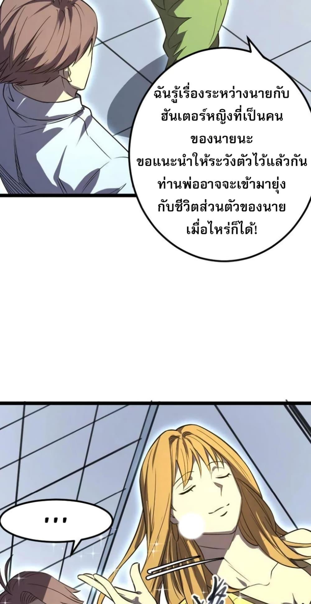 Manga-lc-com อ่านมังงะ อ่านการ์ตูน ออนไลน์ ฟรี I Rely on OCD to Become the King ตอนที่ 1 2 3 4 5 6 7 8 9 10 11 12 13 14 ฟรี ไม่มีโฆษณา Manga-lc - อ่าน มังงะ อ่าน การ์ตูน ออนไลน์ อ่านมังงะ ฟรี