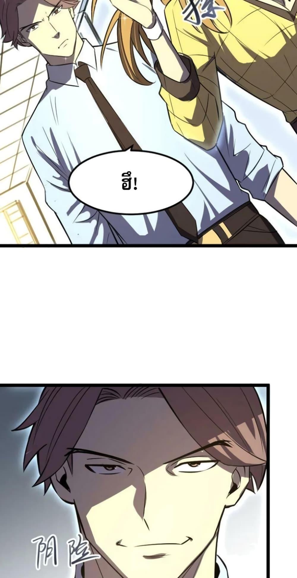 Manga-lc-com อ่านมังงะ อ่านการ์ตูน ออนไลน์ ฟรี I Rely on OCD to Become the King ตอนที่ 1 2 3 4 5 6 7 8 9 10 11 12 13 14 ฟรี ไม่มีโฆษณา Manga-lc - อ่าน มังงะ อ่าน การ์ตูน ออนไลน์ อ่านมังงะ ฟรี