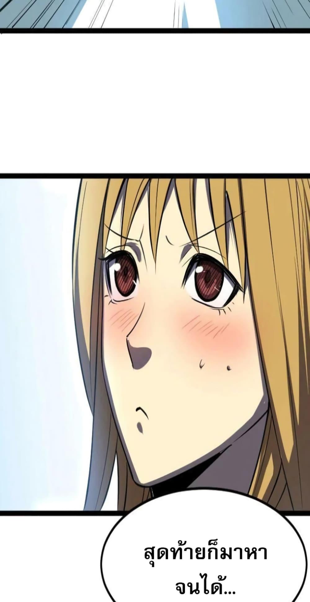 Manga-lc-com อ่านมังงะ อ่านการ์ตูน ออนไลน์ ฟรี I Rely on OCD to Become the King ตอนที่ 1 2 3 4 5 6 7 8 9 10 11 12 13 14 ฟรี ไม่มีโฆษณา Manga-lc - อ่าน มังงะ อ่าน การ์ตูน ออนไลน์ อ่านมังงะ ฟรี