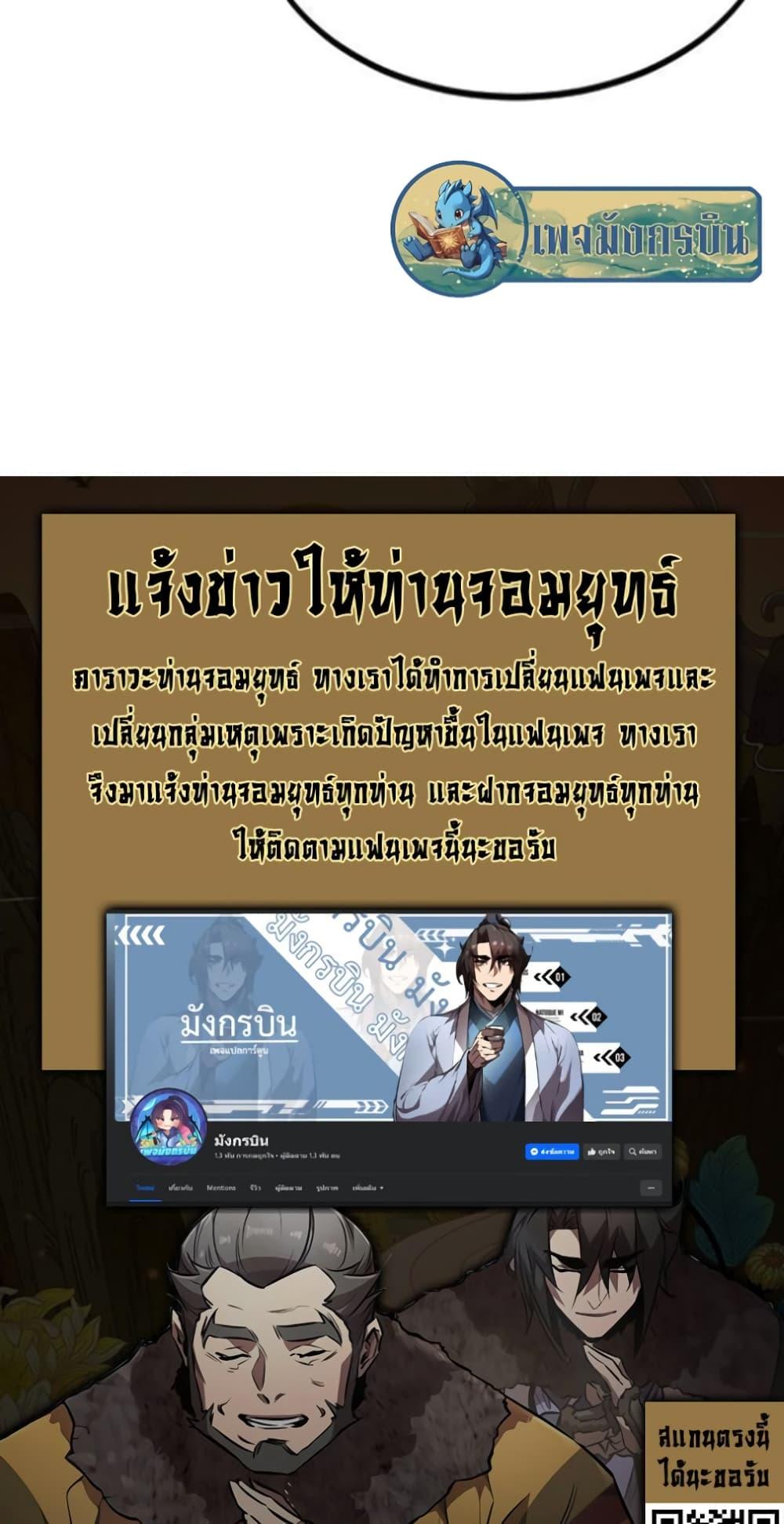 Manga-lc-com อ่านมังงะ อ่านการ์ตูน ออนไลน์ ฟรี I Rely on OCD to Become the King ตอนที่ 1 2 3 4 5 6 7 8 9 10 11 12 13 14 ฟรี ไม่มีโฆษณา Manga-lc - อ่าน มังงะ อ่าน การ์ตูน ออนไลน์ อ่านมังงะ ฟรี