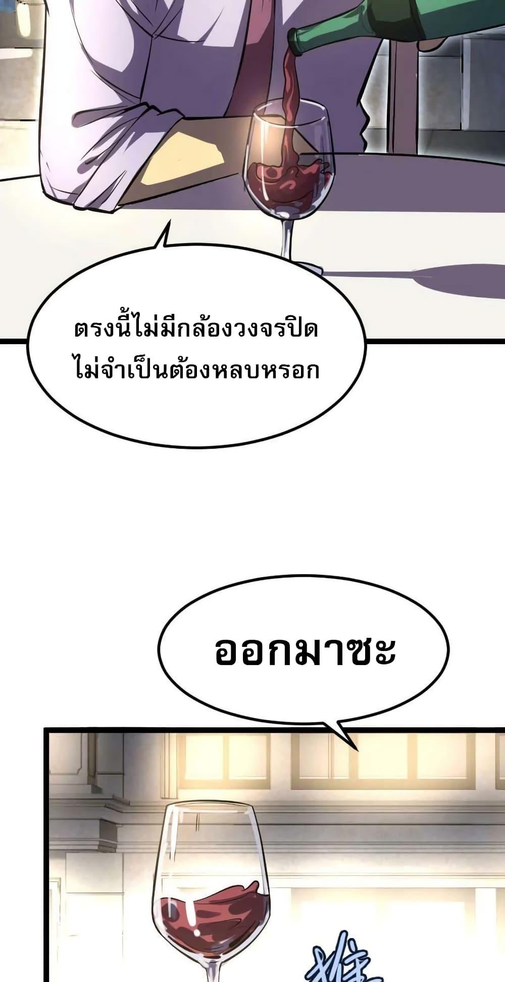 Manga-lc-com อ่านมังงะ อ่านการ์ตูน ออนไลน์ ฟรี I Rely on OCD to Become the King ตอนที่ 1 2 3 4 5 6 7 8 9 10 11 12 13 14 ฟรี ไม่มีโฆษณา Manga-lc - อ่าน มังงะ อ่าน การ์ตูน ออนไลน์ อ่านมังงะ ฟรี