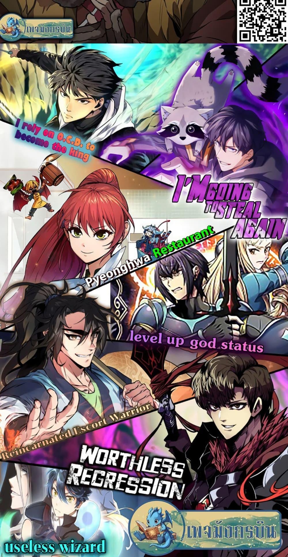 Manga-lc-com อ่านมังงะ อ่านการ์ตูน ออนไลน์ ฟรี I Rely on OCD to Become the King ตอนที่ 1 2 3 4 5 6 7 8 9 10 11 12 13 14 ฟรี ไม่มีโฆษณา Manga-lc - อ่าน มังงะ อ่าน การ์ตูน ออนไลน์ อ่านมังงะ ฟรี