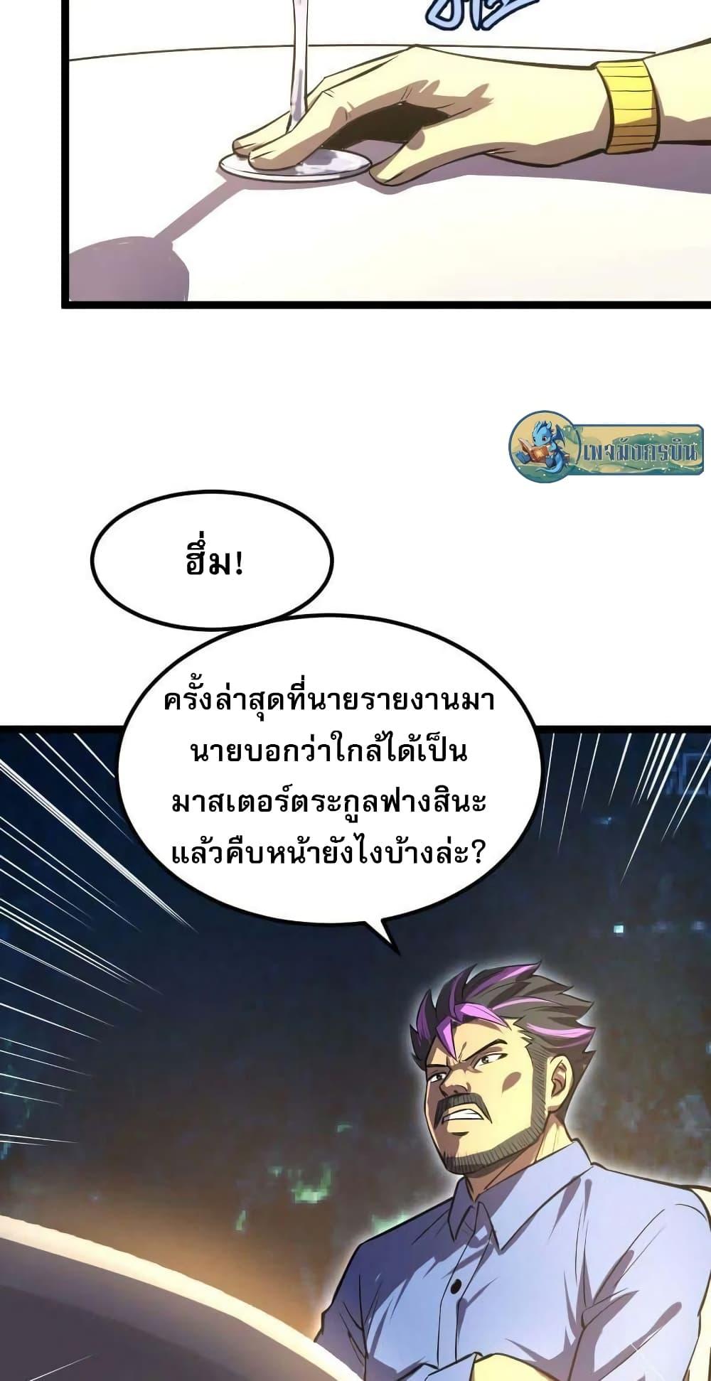 Manga-lc-com อ่านมังงะ อ่านการ์ตูน ออนไลน์ ฟรี I Rely on OCD to Become the King ตอนที่ 1 2 3 4 5 6 7 8 9 10 11 12 13 14 ฟรี ไม่มีโฆษณา Manga-lc - อ่าน มังงะ อ่าน การ์ตูน ออนไลน์ อ่านมังงะ ฟรี