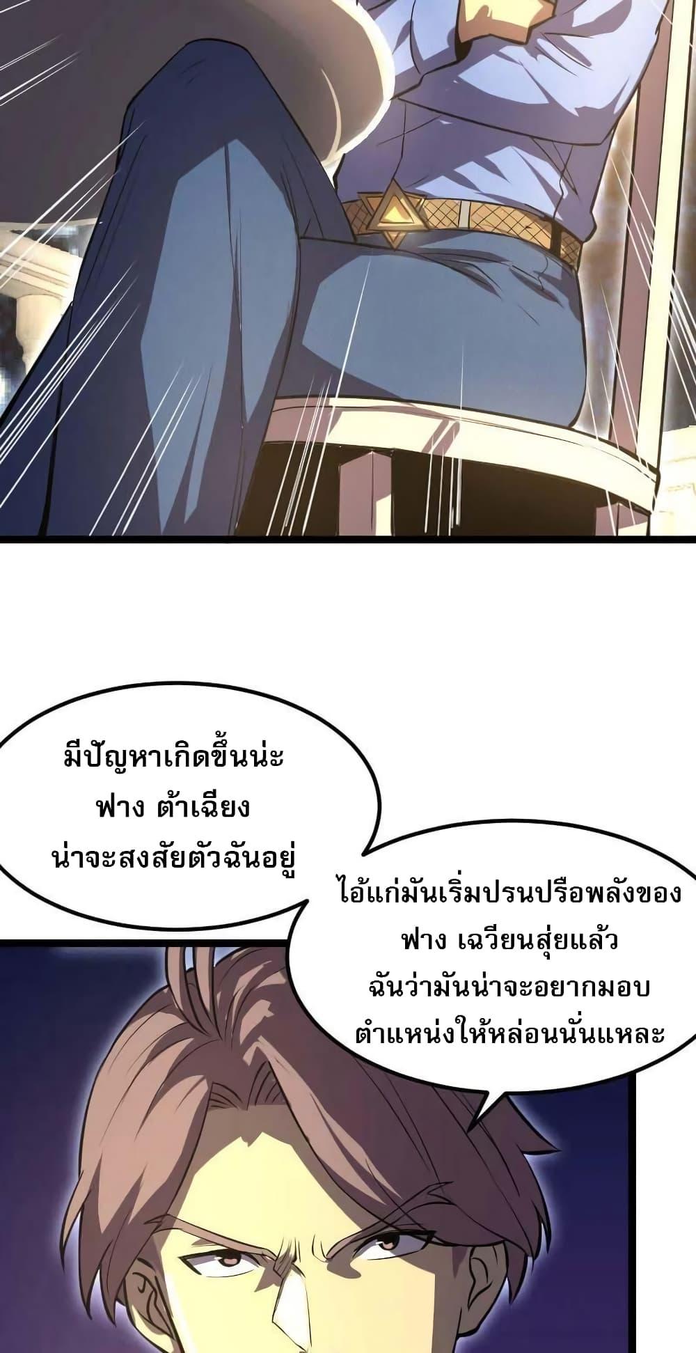 Manga-lc-com อ่านมังงะ อ่านการ์ตูน ออนไลน์ ฟรี I Rely on OCD to Become the King ตอนที่ 1 2 3 4 5 6 7 8 9 10 11 12 13 14 ฟรี ไม่มีโฆษณา Manga-lc - อ่าน มังงะ อ่าน การ์ตูน ออนไลน์ อ่านมังงะ ฟรี