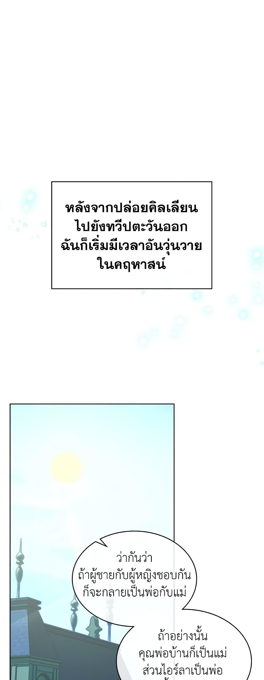 Manga-lc-com อ่านมังงะ อ่านการ์ตูน ออนไลน์ ฟรี The Villainess’s Maker ตอนที่ 1 2 3 4 5 6 7 8 9 10 11 12 13 14 ฟรี ไม่มีโฆษณา Manga-lc - อ่าน มังงะ อ่าน การ์ตูน ออนไลน์ อ่านมังงะ ฟรี