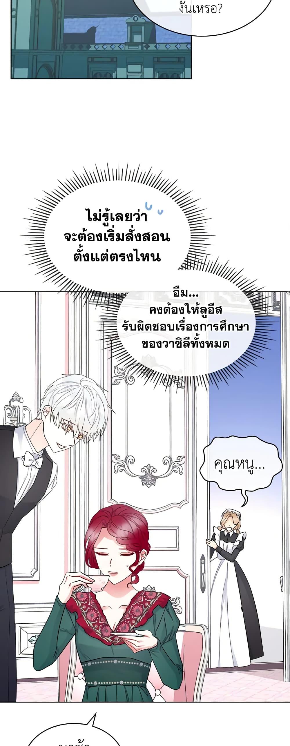 Manga-lc-com อ่านมังงะ อ่านการ์ตูน ออนไลน์ ฟรี The Villainess’s Maker ตอนที่ 1 2 3 4 5 6 7 8 9 10 11 12 13 14 ฟรี ไม่มีโฆษณา Manga-lc - อ่าน มังงะ อ่าน การ์ตูน ออนไลน์ อ่านมังงะ ฟรี