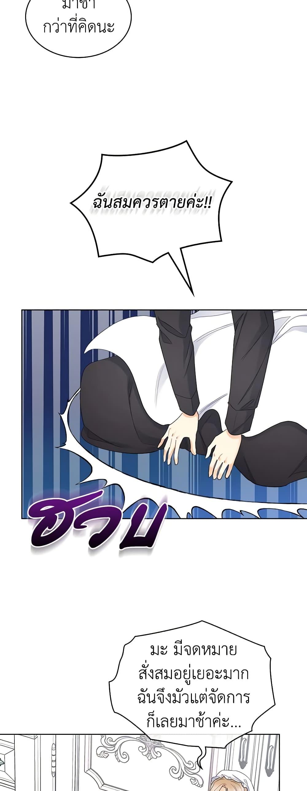 Manga-lc-com อ่านมังงะ อ่านการ์ตูน ออนไลน์ ฟรี The Villainess’s Maker ตอนที่ 1 2 3 4 5 6 7 8 9 10 11 12 13 14 ฟรี ไม่มีโฆษณา Manga-lc - อ่าน มังงะ อ่าน การ์ตูน ออนไลน์ อ่านมังงะ ฟรี