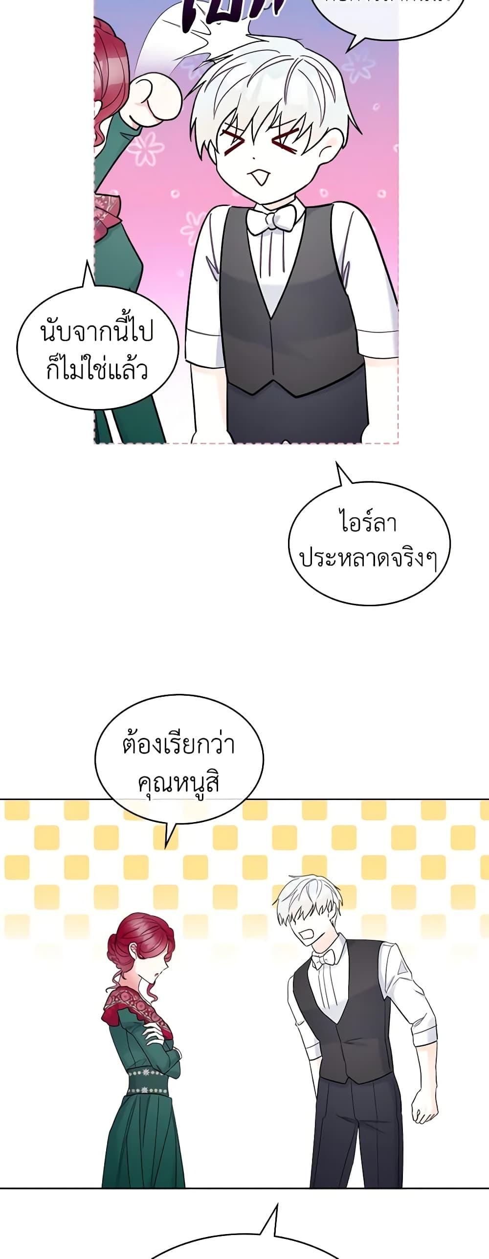 Manga-lc-com อ่านมังงะ อ่านการ์ตูน ออนไลน์ ฟรี The Villainess’s Maker ตอนที่ 1 2 3 4 5 6 7 8 9 10 11 12 13 14 ฟรี ไม่มีโฆษณา Manga-lc - อ่าน มังงะ อ่าน การ์ตูน ออนไลน์ อ่านมังงะ ฟรี