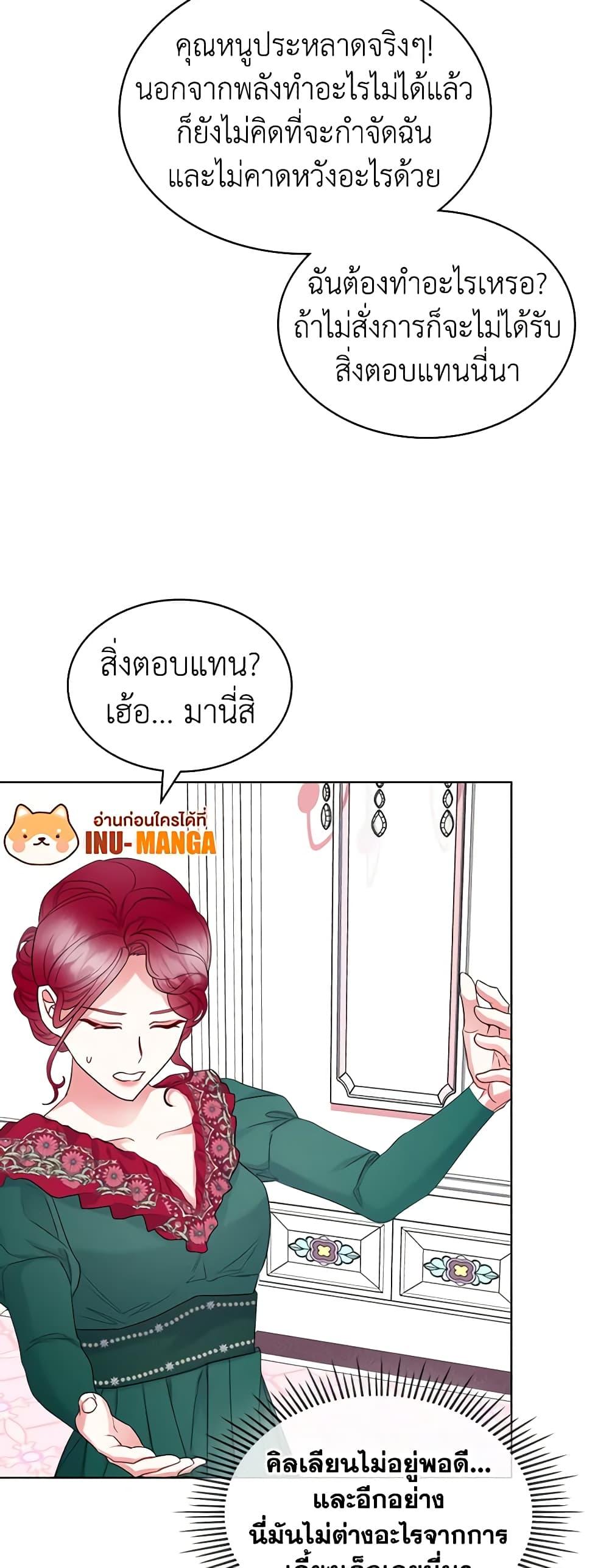 Manga-lc-com อ่านมังงะ อ่านการ์ตูน ออนไลน์ ฟรี The Villainess’s Maker ตอนที่ 1 2 3 4 5 6 7 8 9 10 11 12 13 14 ฟรี ไม่มีโฆษณา Manga-lc - อ่าน มังงะ อ่าน การ์ตูน ออนไลน์ อ่านมังงะ ฟรี