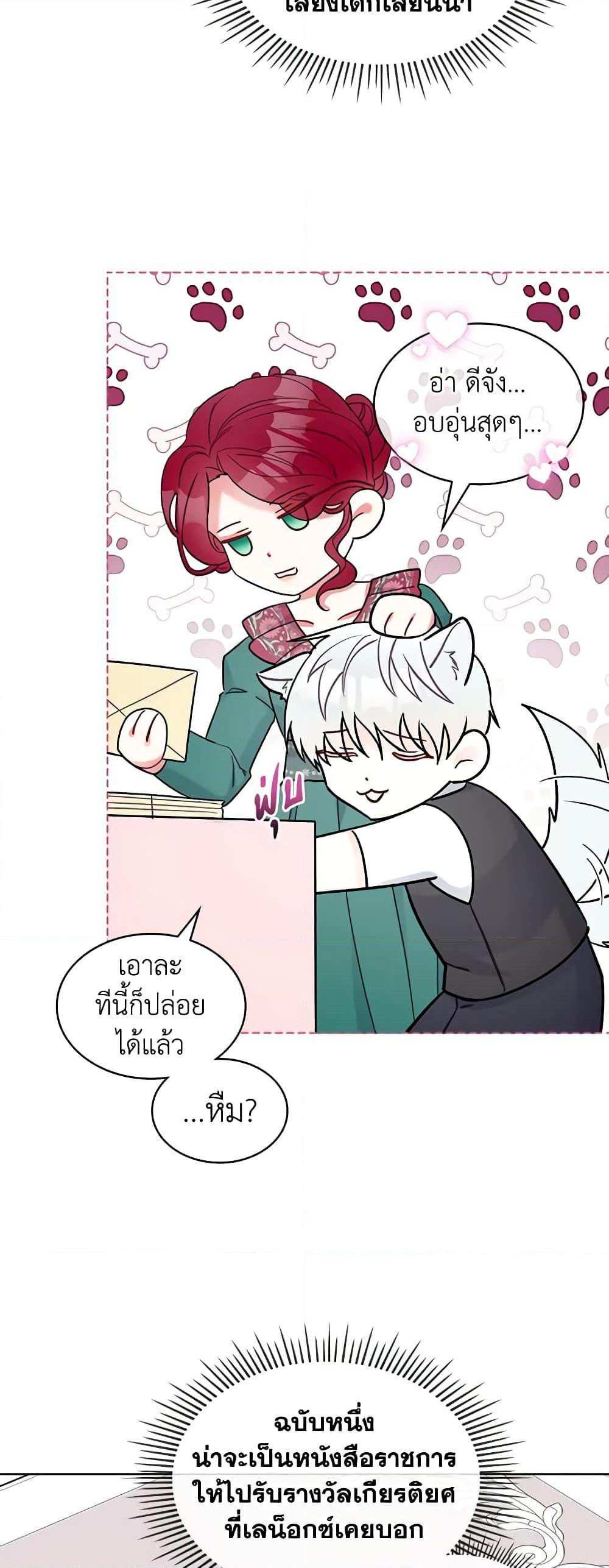 Manga-lc-com อ่านมังงะ อ่านการ์ตูน ออนไลน์ ฟรี The Villainess’s Maker ตอนที่ 1 2 3 4 5 6 7 8 9 10 11 12 13 14 ฟรี ไม่มีโฆษณา Manga-lc - อ่าน มังงะ อ่าน การ์ตูน ออนไลน์ อ่านมังงะ ฟรี