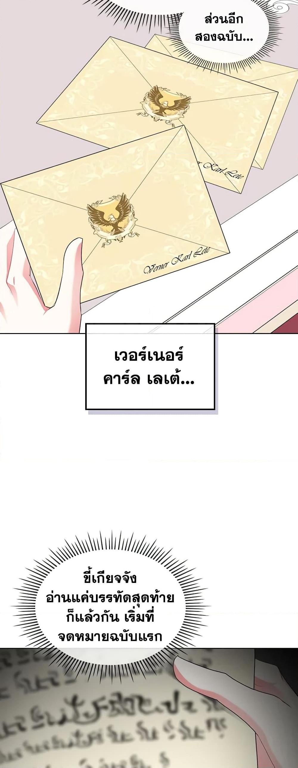 Manga-lc-com อ่านมังงะ อ่านการ์ตูน ออนไลน์ ฟรี The Villainess’s Maker ตอนที่ 1 2 3 4 5 6 7 8 9 10 11 12 13 14 ฟรี ไม่มีโฆษณา Manga-lc - อ่าน มังงะ อ่าน การ์ตูน ออนไลน์ อ่านมังงะ ฟรี