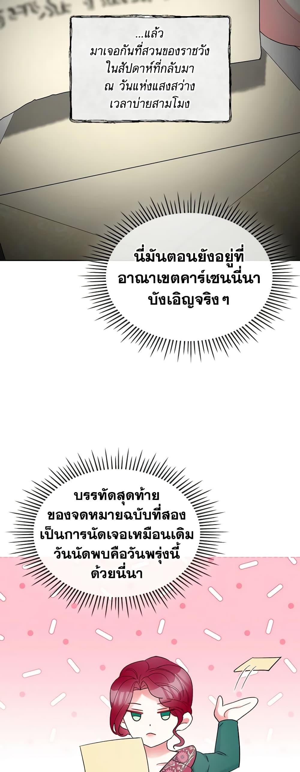 Manga-lc-com อ่านมังงะ อ่านการ์ตูน ออนไลน์ ฟรี The Villainess’s Maker ตอนที่ 1 2 3 4 5 6 7 8 9 10 11 12 13 14 ฟรี ไม่มีโฆษณา Manga-lc - อ่าน มังงะ อ่าน การ์ตูน ออนไลน์ อ่านมังงะ ฟรี