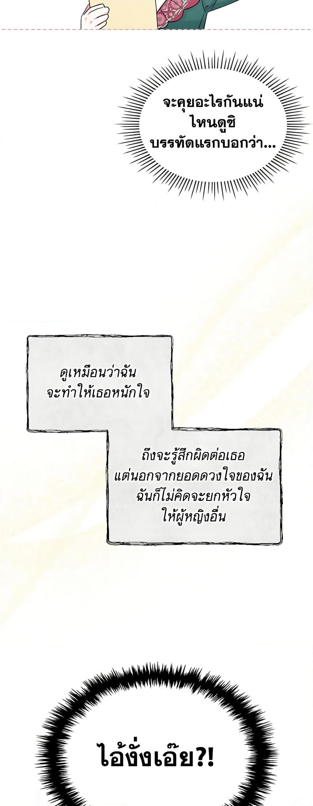 Manga-lc-com อ่านมังงะ อ่านการ์ตูน ออนไลน์ ฟรี The Villainess’s Maker ตอนที่ 1 2 3 4 5 6 7 8 9 10 11 12 13 14 ฟรี ไม่มีโฆษณา Manga-lc - อ่าน มังงะ อ่าน การ์ตูน ออนไลน์ อ่านมังงะ ฟรี