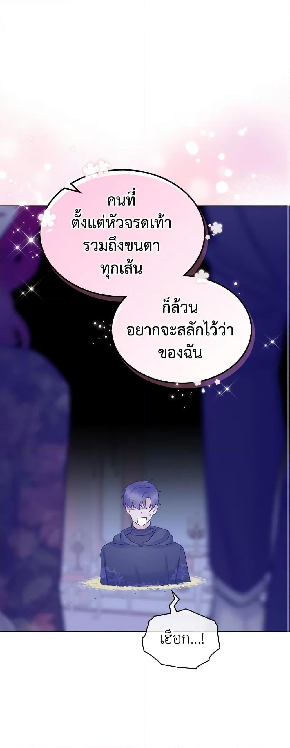 Manga-lc-com อ่านมังงะ อ่านการ์ตูน ออนไลน์ ฟรี The Villainess’s Maker ตอนที่ 1 2 3 4 5 6 7 8 9 10 11 12 13 14 ฟรี ไม่มีโฆษณา Manga-lc - อ่าน มังงะ อ่าน การ์ตูน ออนไลน์ อ่านมังงะ ฟรี