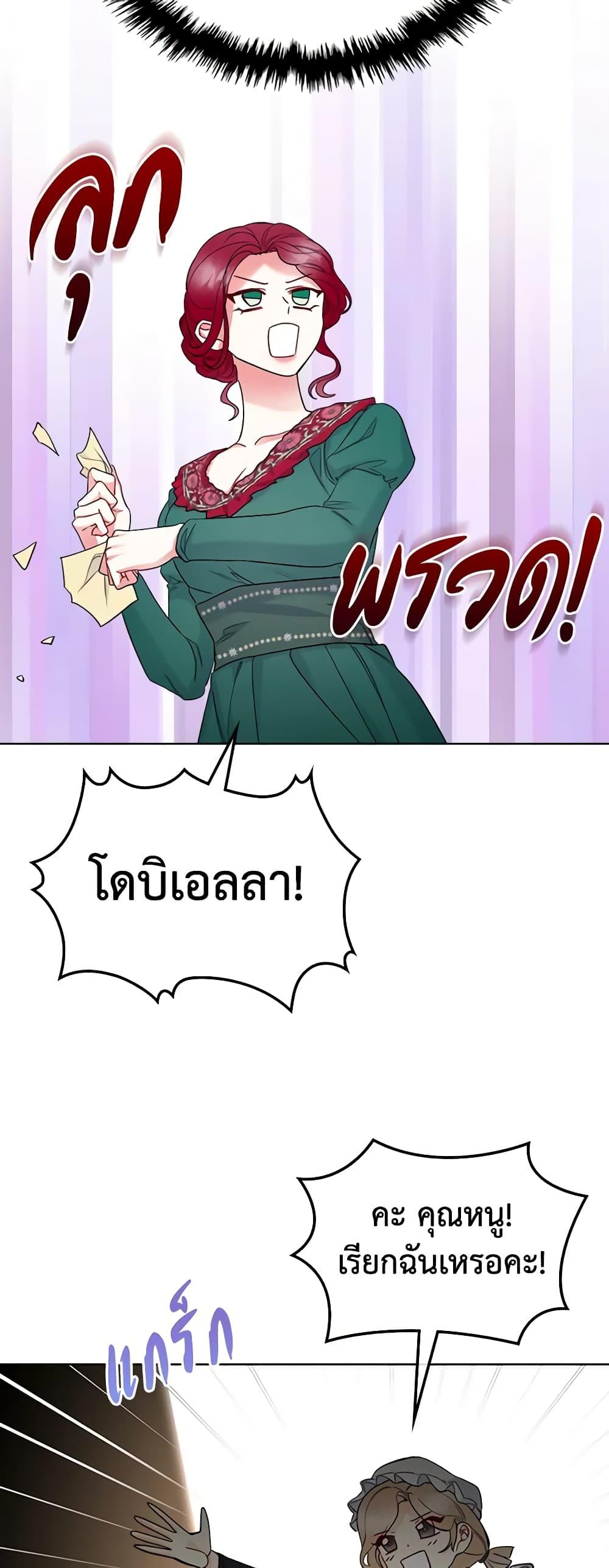 Manga-lc-com อ่านมังงะ อ่านการ์ตูน ออนไลน์ ฟรี The Villainess’s Maker ตอนที่ 1 2 3 4 5 6 7 8 9 10 11 12 13 14 ฟรี ไม่มีโฆษณา Manga-lc - อ่าน มังงะ อ่าน การ์ตูน ออนไลน์ อ่านมังงะ ฟรี