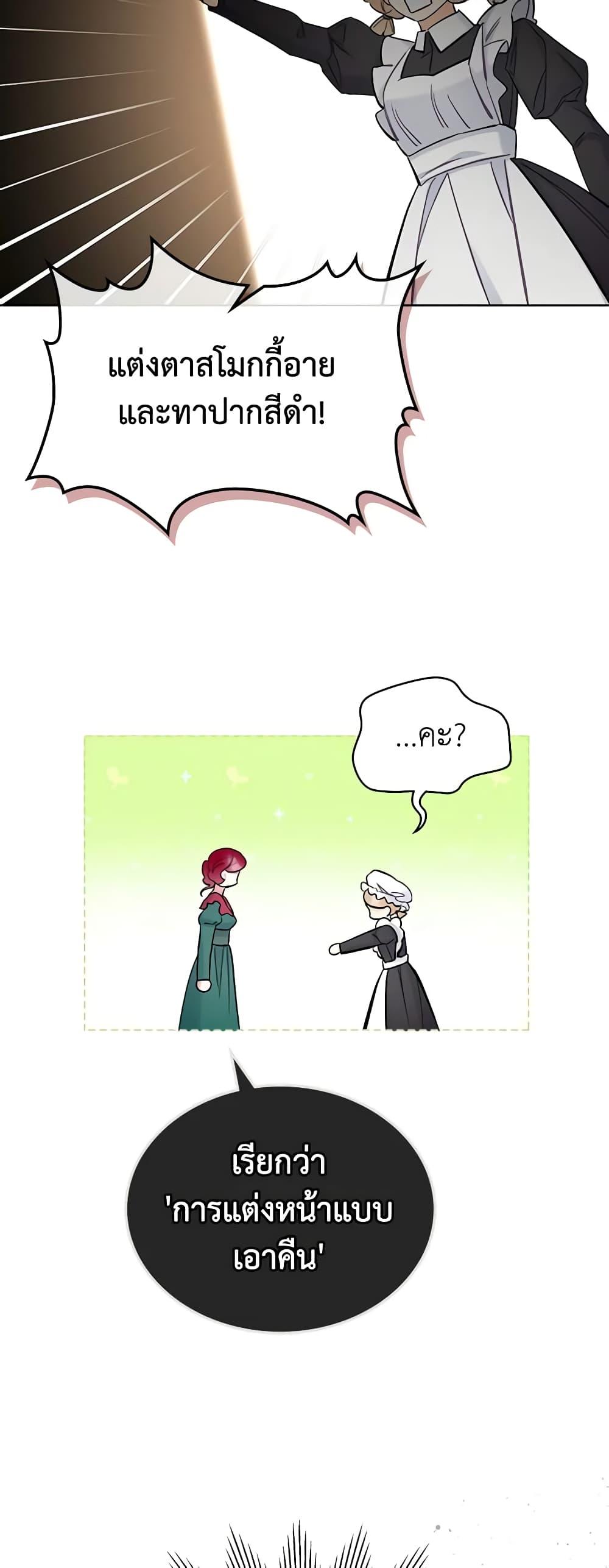 Manga-lc-com อ่านมังงะ อ่านการ์ตูน ออนไลน์ ฟรี The Villainess’s Maker ตอนที่ 1 2 3 4 5 6 7 8 9 10 11 12 13 14 ฟรี ไม่มีโฆษณา Manga-lc - อ่าน มังงะ อ่าน การ์ตูน ออนไลน์ อ่านมังงะ ฟรี