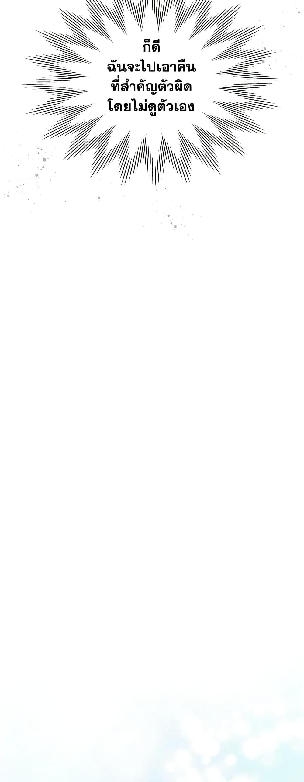 Manga-lc-com อ่านมังงะ อ่านการ์ตูน ออนไลน์ ฟรี The Villainess’s Maker ตอนที่ 1 2 3 4 5 6 7 8 9 10 11 12 13 14 ฟรี ไม่มีโฆษณา Manga-lc - อ่าน มังงะ อ่าน การ์ตูน ออนไลน์ อ่านมังงะ ฟรี