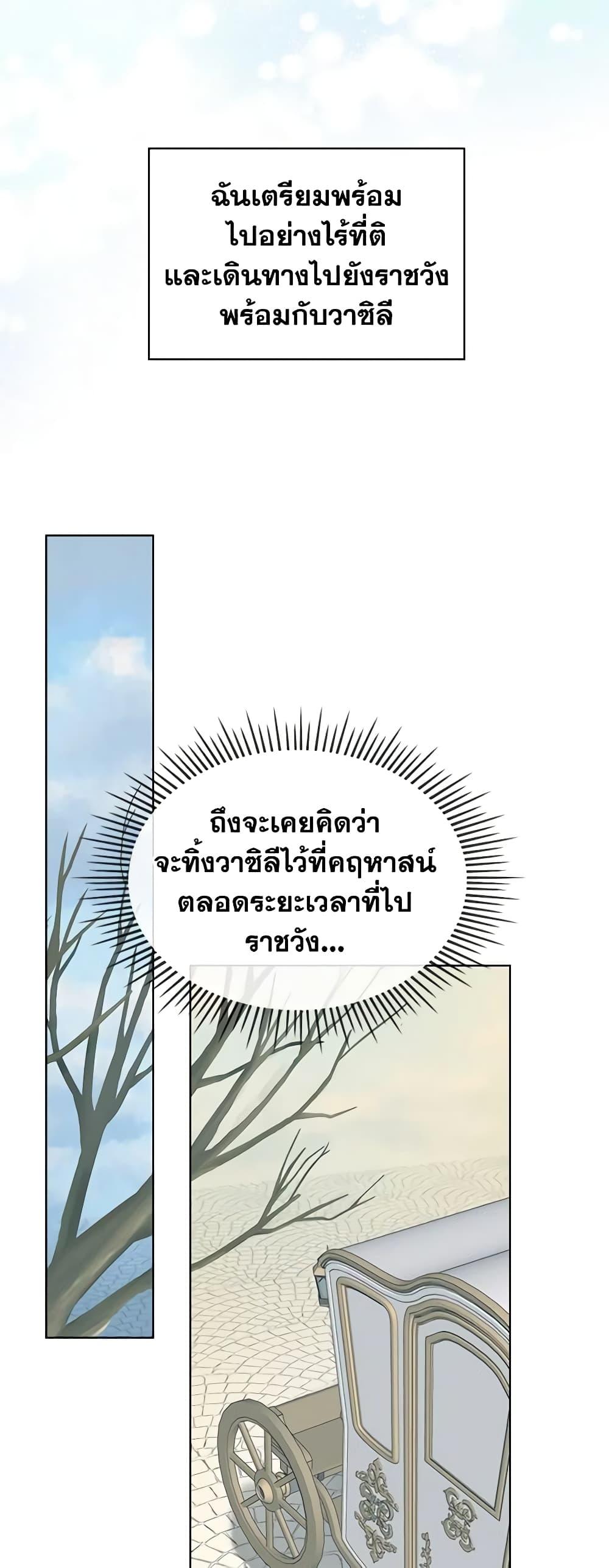 Manga-lc-com อ่านมังงะ อ่านการ์ตูน ออนไลน์ ฟรี The Villainess’s Maker ตอนที่ 1 2 3 4 5 6 7 8 9 10 11 12 13 14 ฟรี ไม่มีโฆษณา Manga-lc - อ่าน มังงะ อ่าน การ์ตูน ออนไลน์ อ่านมังงะ ฟรี