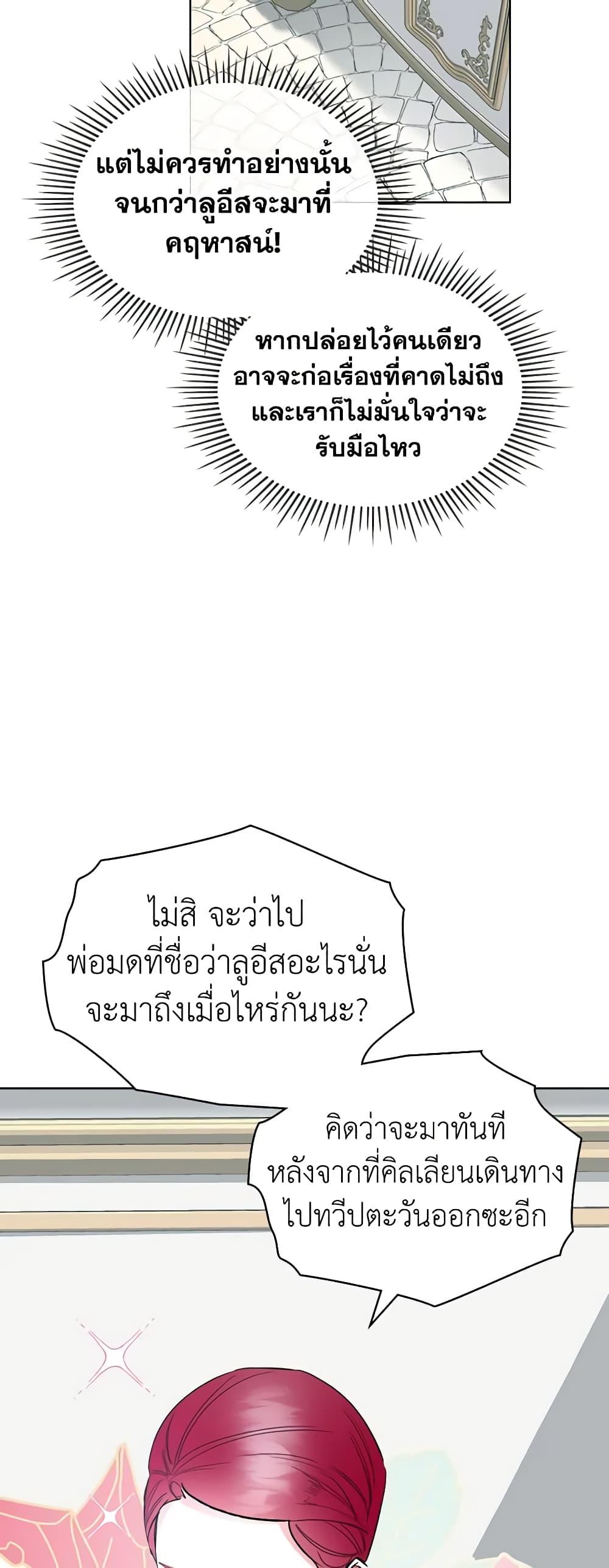 Manga-lc-com อ่านมังงะ อ่านการ์ตูน ออนไลน์ ฟรี The Villainess’s Maker ตอนที่ 1 2 3 4 5 6 7 8 9 10 11 12 13 14 ฟรี ไม่มีโฆษณา Manga-lc - อ่าน มังงะ อ่าน การ์ตูน ออนไลน์ อ่านมังงะ ฟรี