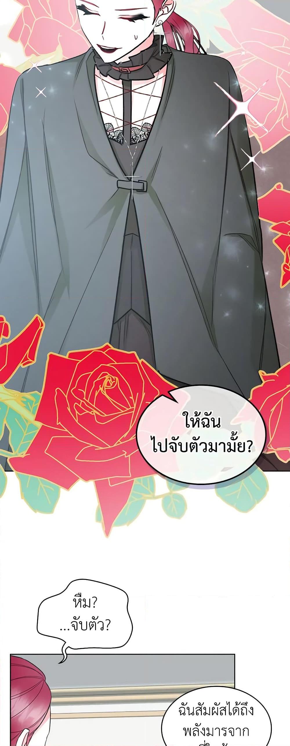 Manga-lc-com อ่านมังงะ อ่านการ์ตูน ออนไลน์ ฟรี The Villainess’s Maker ตอนที่ 1 2 3 4 5 6 7 8 9 10 11 12 13 14 ฟรี ไม่มีโฆษณา Manga-lc - อ่าน มังงะ อ่าน การ์ตูน ออนไลน์ อ่านมังงะ ฟรี