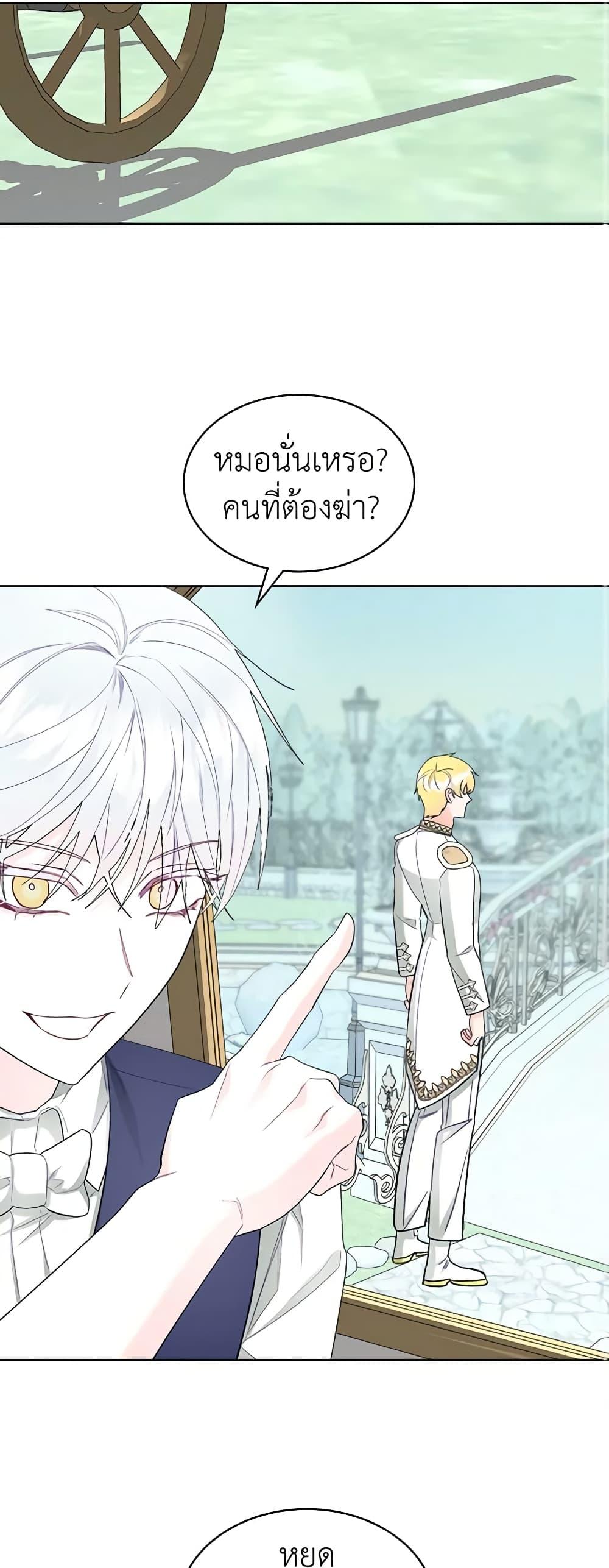 Manga-lc-com อ่านมังงะ อ่านการ์ตูน ออนไลน์ ฟรี The Villainess’s Maker ตอนที่ 1 2 3 4 5 6 7 8 9 10 11 12 13 14 ฟรี ไม่มีโฆษณา Manga-lc - อ่าน มังงะ อ่าน การ์ตูน ออนไลน์ อ่านมังงะ ฟรี