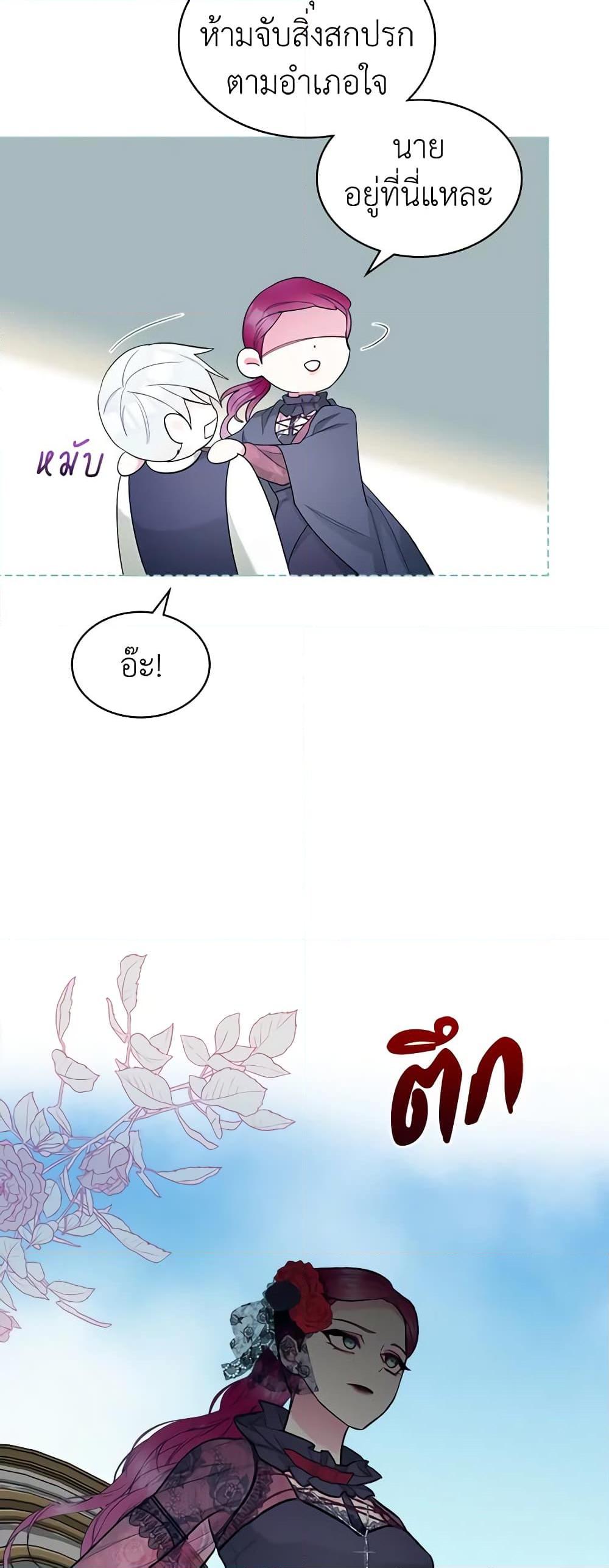 Manga-lc-com อ่านมังงะ อ่านการ์ตูน ออนไลน์ ฟรี The Villainess’s Maker ตอนที่ 1 2 3 4 5 6 7 8 9 10 11 12 13 14 ฟรี ไม่มีโฆษณา Manga-lc - อ่าน มังงะ อ่าน การ์ตูน ออนไลน์ อ่านมังงะ ฟรี