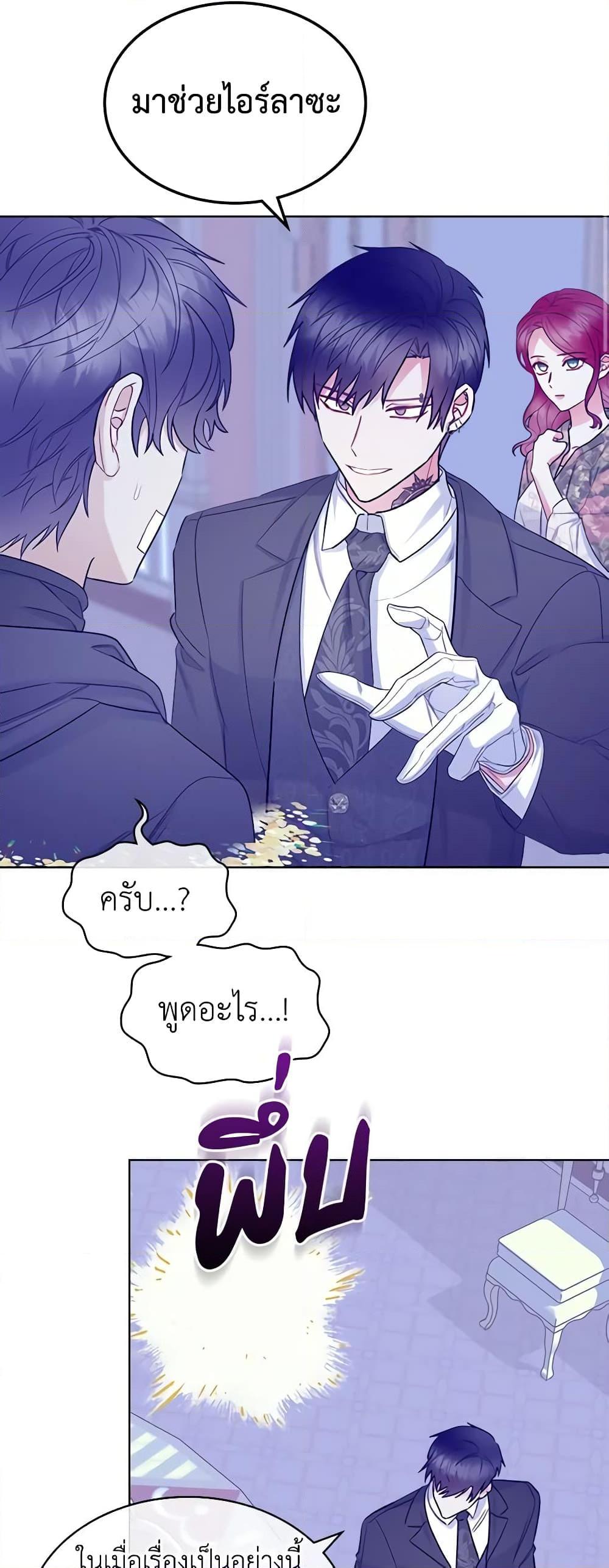 Manga-lc-com อ่านมังงะ อ่านการ์ตูน ออนไลน์ ฟรี The Villainess’s Maker ตอนที่ 1 2 3 4 5 6 7 8 9 10 11 12 13 14 ฟรี ไม่มีโฆษณา Manga-lc - อ่าน มังงะ อ่าน การ์ตูน ออนไลน์ อ่านมังงะ ฟรี