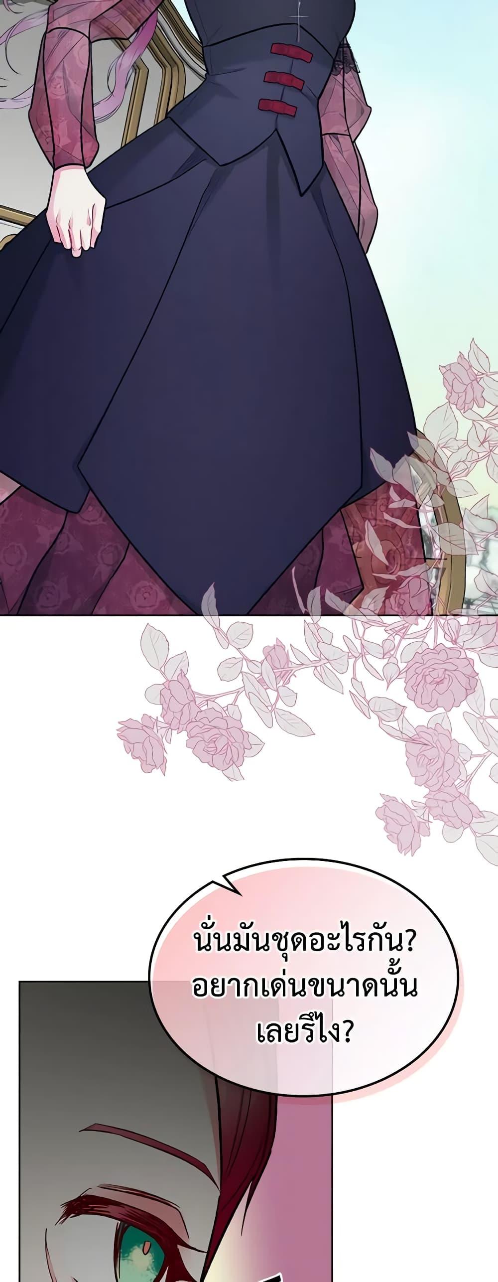 Manga-lc-com อ่านมังงะ อ่านการ์ตูน ออนไลน์ ฟรี The Villainess’s Maker ตอนที่ 1 2 3 4 5 6 7 8 9 10 11 12 13 14 ฟรี ไม่มีโฆษณา Manga-lc - อ่าน มังงะ อ่าน การ์ตูน ออนไลน์ อ่านมังงะ ฟรี