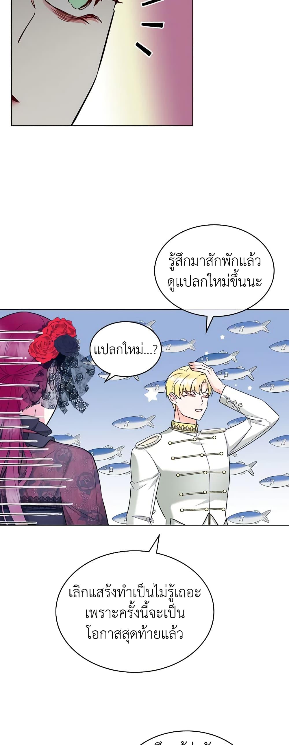 Manga-lc-com อ่านมังงะ อ่านการ์ตูน ออนไลน์ ฟรี The Villainess’s Maker ตอนที่ 1 2 3 4 5 6 7 8 9 10 11 12 13 14 ฟรี ไม่มีโฆษณา Manga-lc - อ่าน มังงะ อ่าน การ์ตูน ออนไลน์ อ่านมังงะ ฟรี