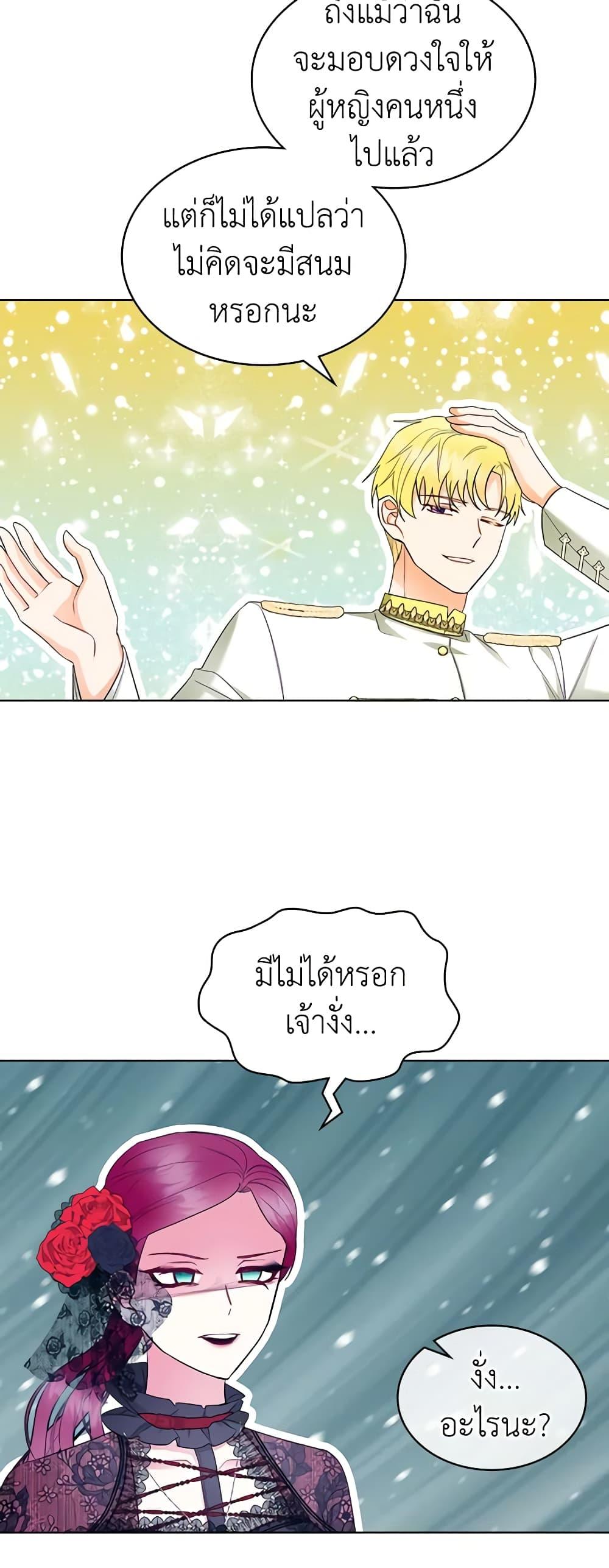 Manga-lc-com อ่านมังงะ อ่านการ์ตูน ออนไลน์ ฟรี The Villainess’s Maker ตอนที่ 1 2 3 4 5 6 7 8 9 10 11 12 13 14 ฟรี ไม่มีโฆษณา Manga-lc - อ่าน มังงะ อ่าน การ์ตูน ออนไลน์ อ่านมังงะ ฟรี