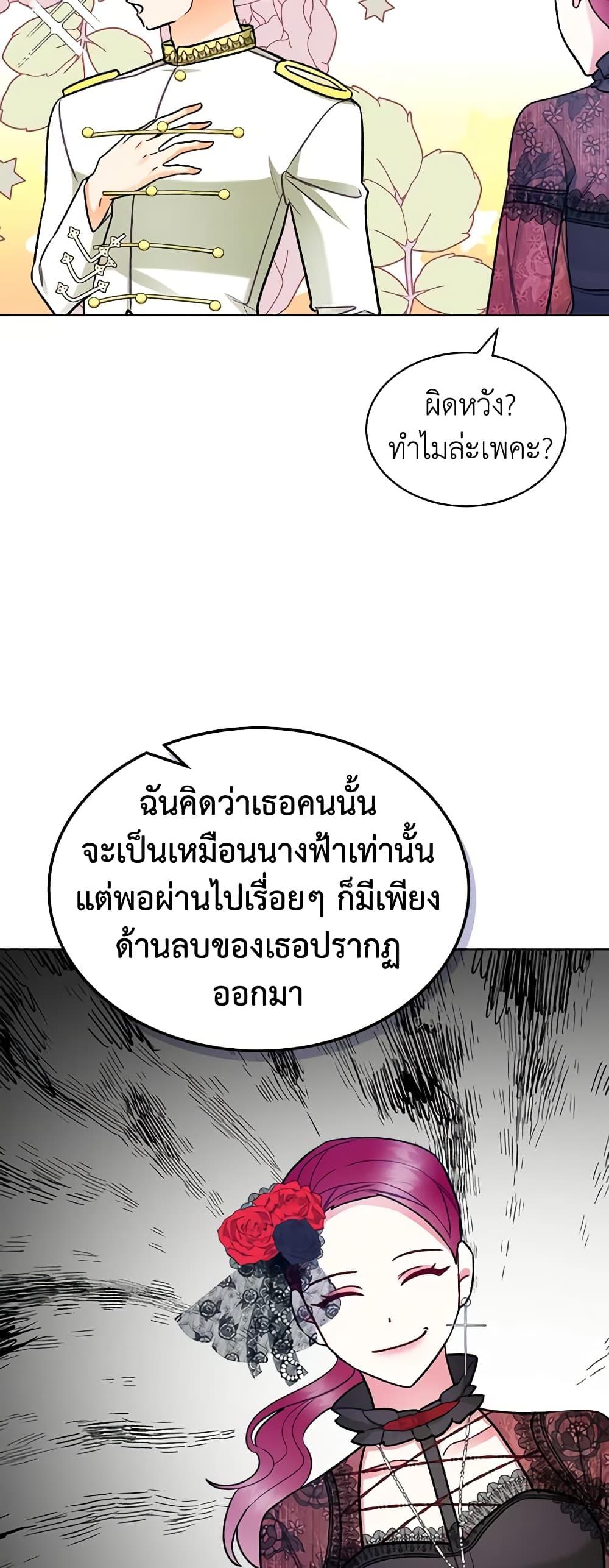 Manga-lc-com อ่านมังงะ อ่านการ์ตูน ออนไลน์ ฟรี The Villainess’s Maker ตอนที่ 1 2 3 4 5 6 7 8 9 10 11 12 13 14 ฟรี ไม่มีโฆษณา Manga-lc - อ่าน มังงะ อ่าน การ์ตูน ออนไลน์ อ่านมังงะ ฟรี
