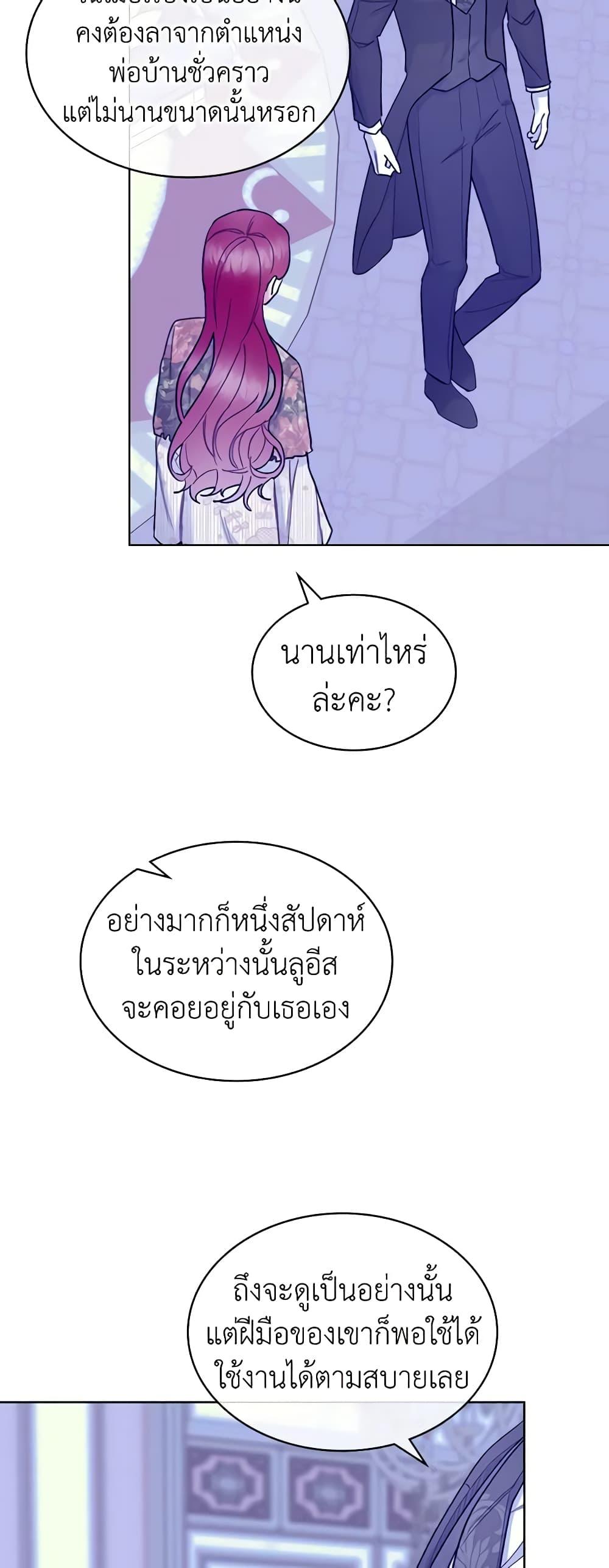 Manga-lc-com อ่านมังงะ อ่านการ์ตูน ออนไลน์ ฟรี The Villainess’s Maker ตอนที่ 1 2 3 4 5 6 7 8 9 10 11 12 13 14 ฟรี ไม่มีโฆษณา Manga-lc - อ่าน มังงะ อ่าน การ์ตูน ออนไลน์ อ่านมังงะ ฟรี