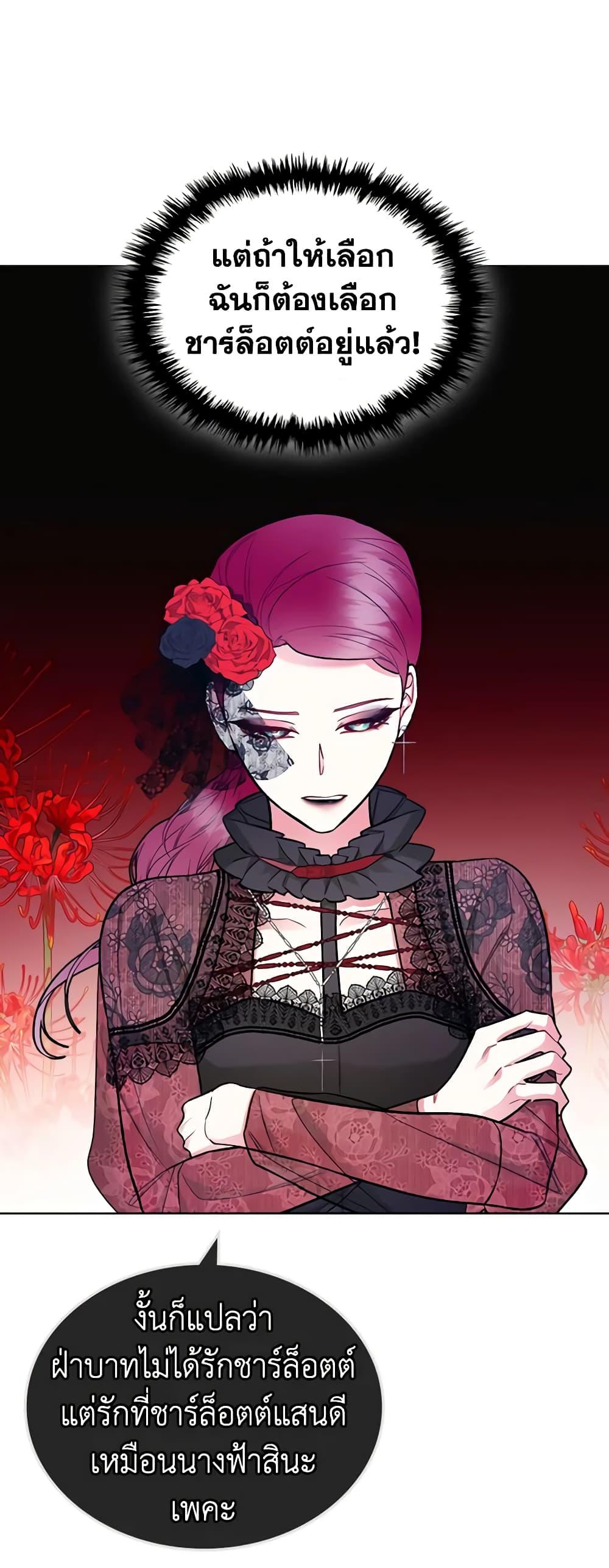 Manga-lc-com อ่านมังงะ อ่านการ์ตูน ออนไลน์ ฟรี The Villainess’s Maker ตอนที่ 1 2 3 4 5 6 7 8 9 10 11 12 13 14 ฟรี ไม่มีโฆษณา Manga-lc - อ่าน มังงะ อ่าน การ์ตูน ออนไลน์ อ่านมังงะ ฟรี