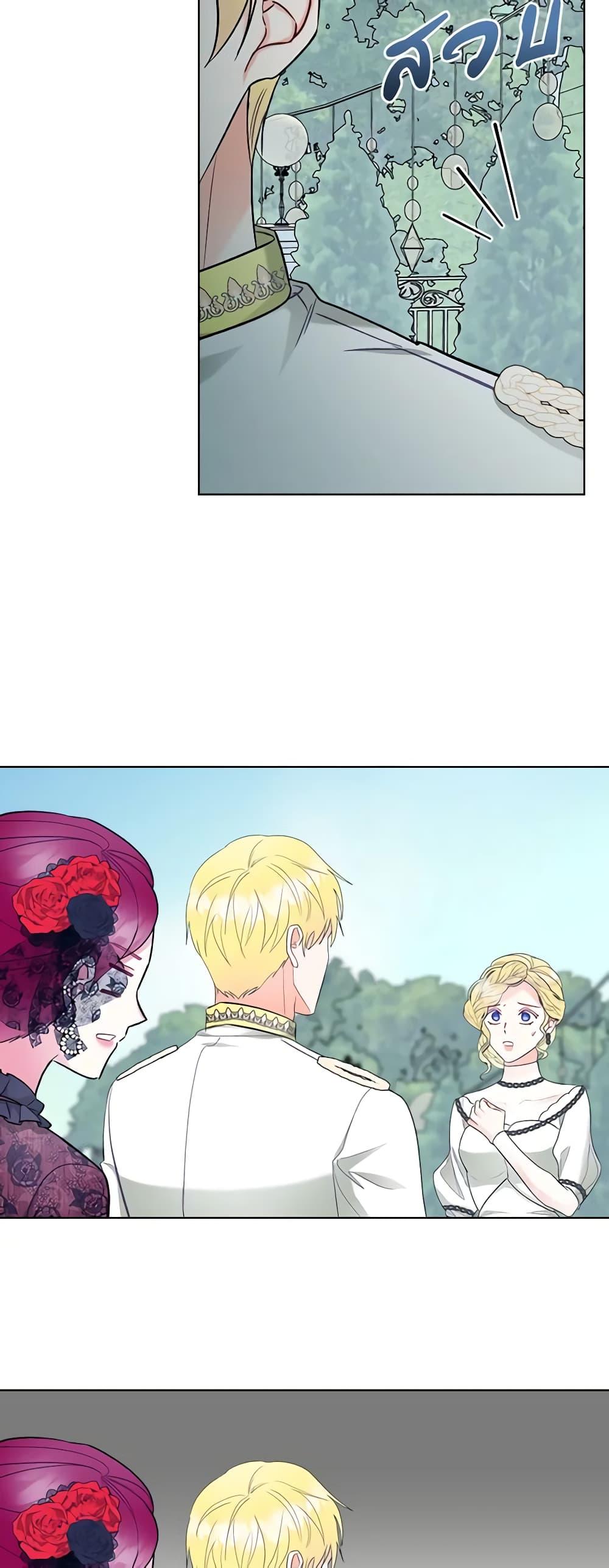 Manga-lc-com อ่านมังงะ อ่านการ์ตูน ออนไลน์ ฟรี The Villainess’s Maker ตอนที่ 1 2 3 4 5 6 7 8 9 10 11 12 13 14 ฟรี ไม่มีโฆษณา Manga-lc - อ่าน มังงะ อ่าน การ์ตูน ออนไลน์ อ่านมังงะ ฟรี