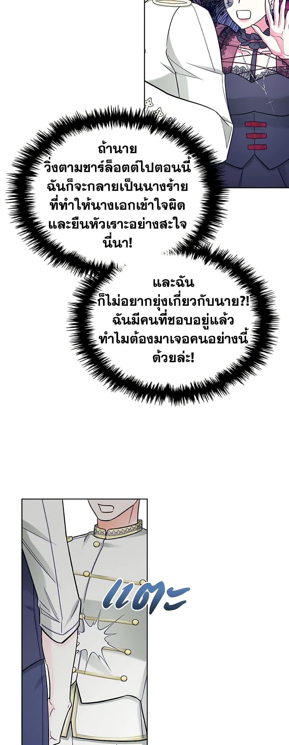 Manga-lc-com อ่านมังงะ อ่านการ์ตูน ออนไลน์ ฟรี The Villainess’s Maker ตอนที่ 1 2 3 4 5 6 7 8 9 10 11 12 13 14 ฟรี ไม่มีโฆษณา Manga-lc - อ่าน มังงะ อ่าน การ์ตูน ออนไลน์ อ่านมังงะ ฟรี