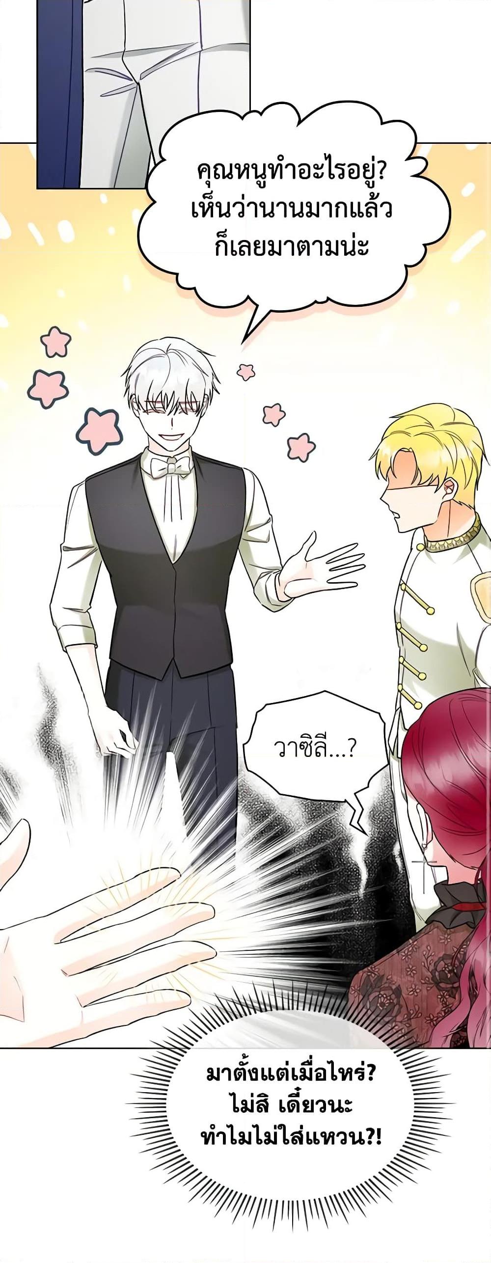 Manga-lc-com อ่านมังงะ อ่านการ์ตูน ออนไลน์ ฟรี The Villainess’s Maker ตอนที่ 1 2 3 4 5 6 7 8 9 10 11 12 13 14 ฟรี ไม่มีโฆษณา Manga-lc - อ่าน มังงะ อ่าน การ์ตูน ออนไลน์ อ่านมังงะ ฟรี