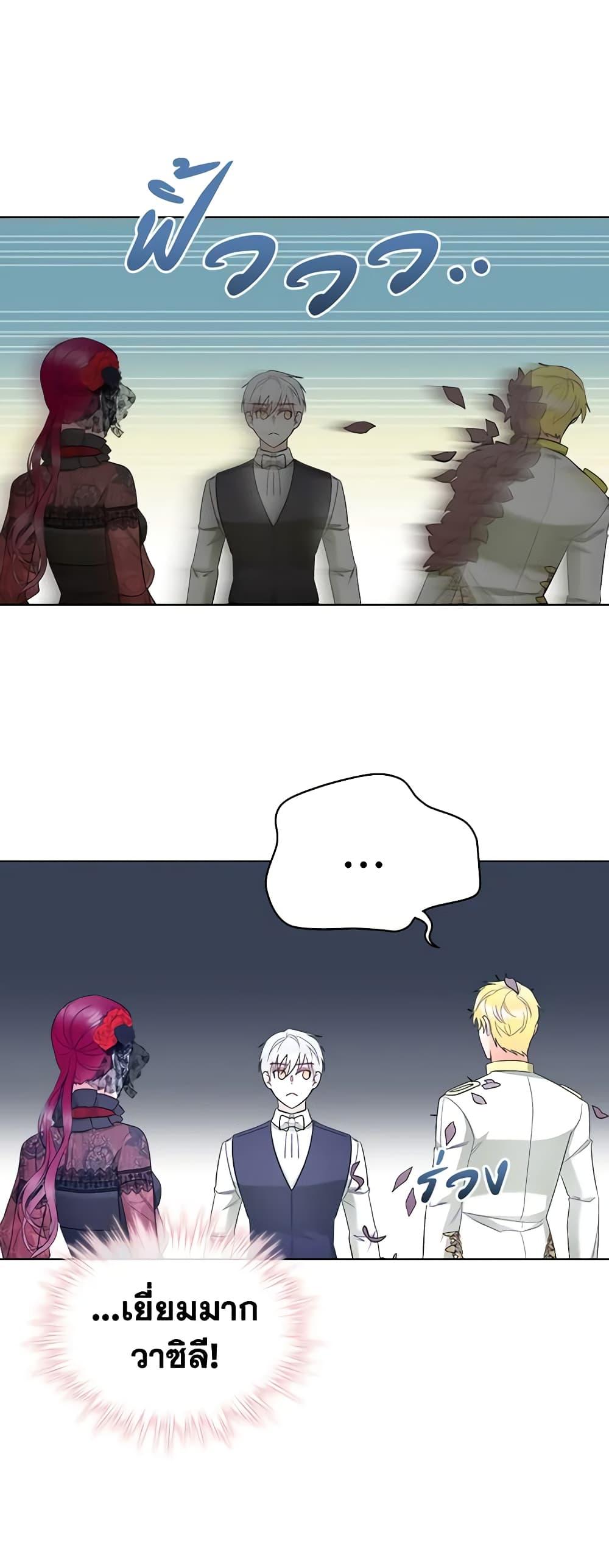 Manga-lc-com อ่านมังงะ อ่านการ์ตูน ออนไลน์ ฟรี The Villainess’s Maker ตอนที่ 1 2 3 4 5 6 7 8 9 10 11 12 13 14 ฟรี ไม่มีโฆษณา Manga-lc - อ่าน มังงะ อ่าน การ์ตูน ออนไลน์ อ่านมังงะ ฟรี