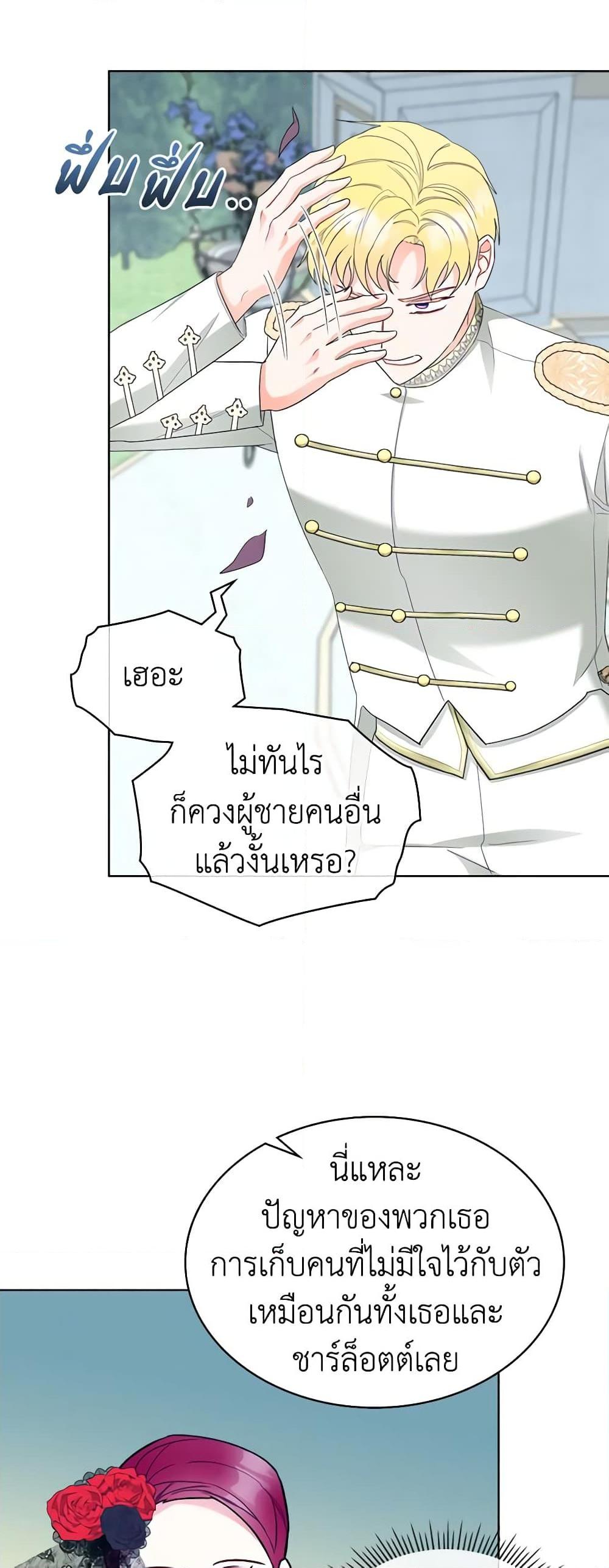 Manga-lc-com อ่านมังงะ อ่านการ์ตูน ออนไลน์ ฟรี The Villainess’s Maker ตอนที่ 1 2 3 4 5 6 7 8 9 10 11 12 13 14 ฟรี ไม่มีโฆษณา Manga-lc - อ่าน มังงะ อ่าน การ์ตูน ออนไลน์ อ่านมังงะ ฟรี