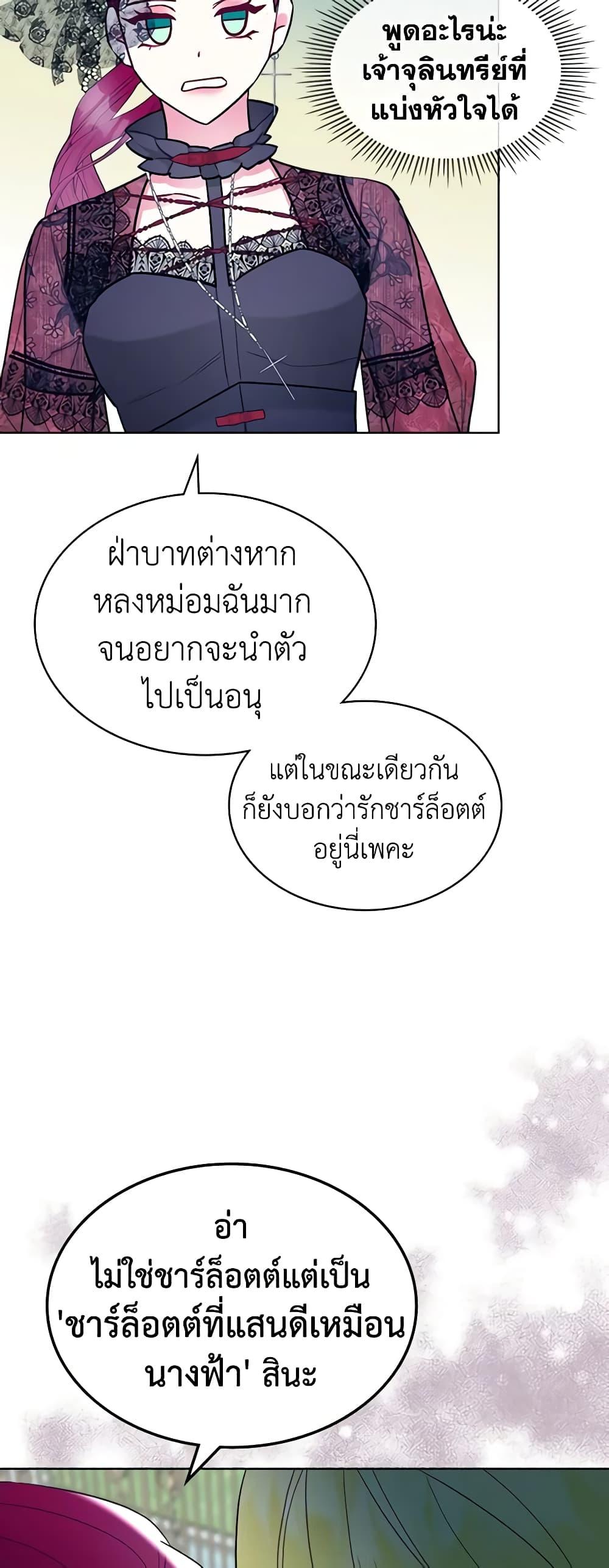 Manga-lc-com อ่านมังงะ อ่านการ์ตูน ออนไลน์ ฟรี The Villainess’s Maker ตอนที่ 1 2 3 4 5 6 7 8 9 10 11 12 13 14 ฟรี ไม่มีโฆษณา Manga-lc - อ่าน มังงะ อ่าน การ์ตูน ออนไลน์ อ่านมังงะ ฟรี