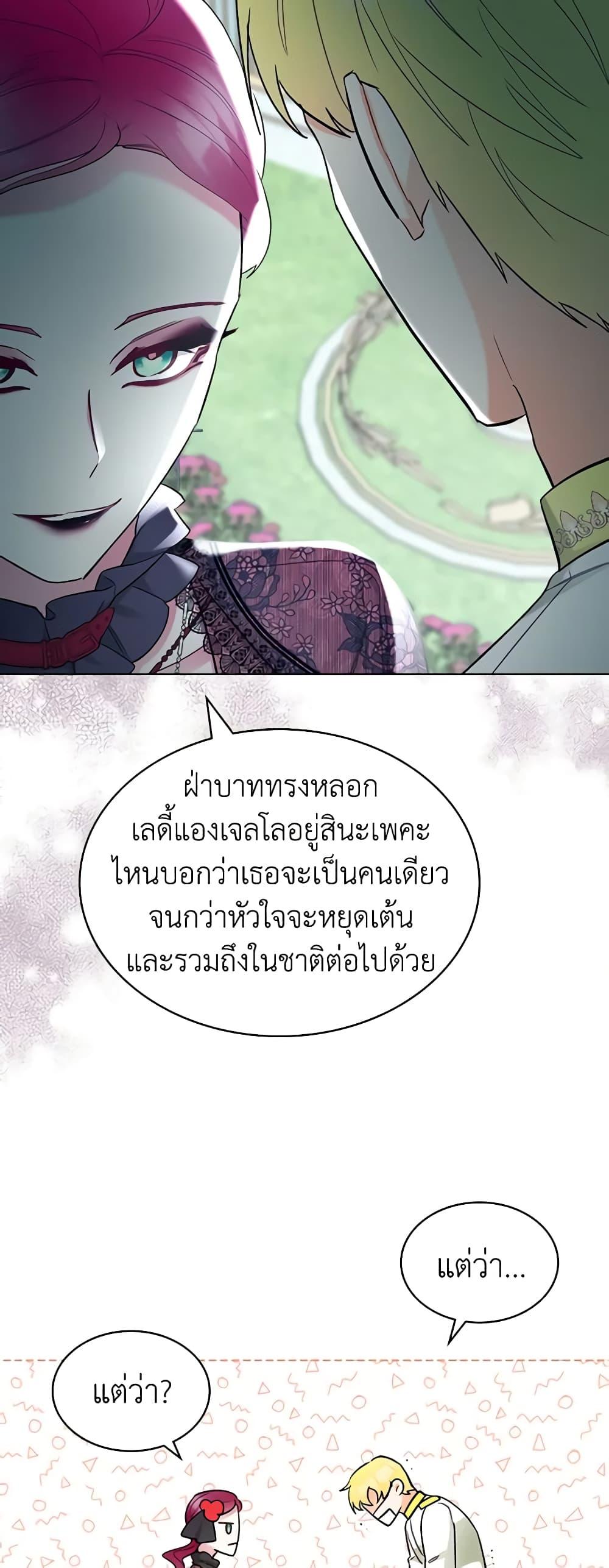 Manga-lc-com อ่านมังงะ อ่านการ์ตูน ออนไลน์ ฟรี The Villainess’s Maker ตอนที่ 1 2 3 4 5 6 7 8 9 10 11 12 13 14 ฟรี ไม่มีโฆษณา Manga-lc - อ่าน มังงะ อ่าน การ์ตูน ออนไลน์ อ่านมังงะ ฟรี