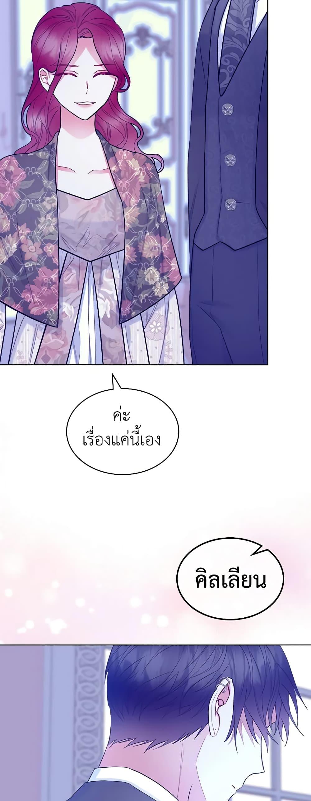 Manga-lc-com อ่านมังงะ อ่านการ์ตูน ออนไลน์ ฟรี The Villainess’s Maker ตอนที่ 1 2 3 4 5 6 7 8 9 10 11 12 13 14 ฟรี ไม่มีโฆษณา Manga-lc - อ่าน มังงะ อ่าน การ์ตูน ออนไลน์ อ่านมังงะ ฟรี