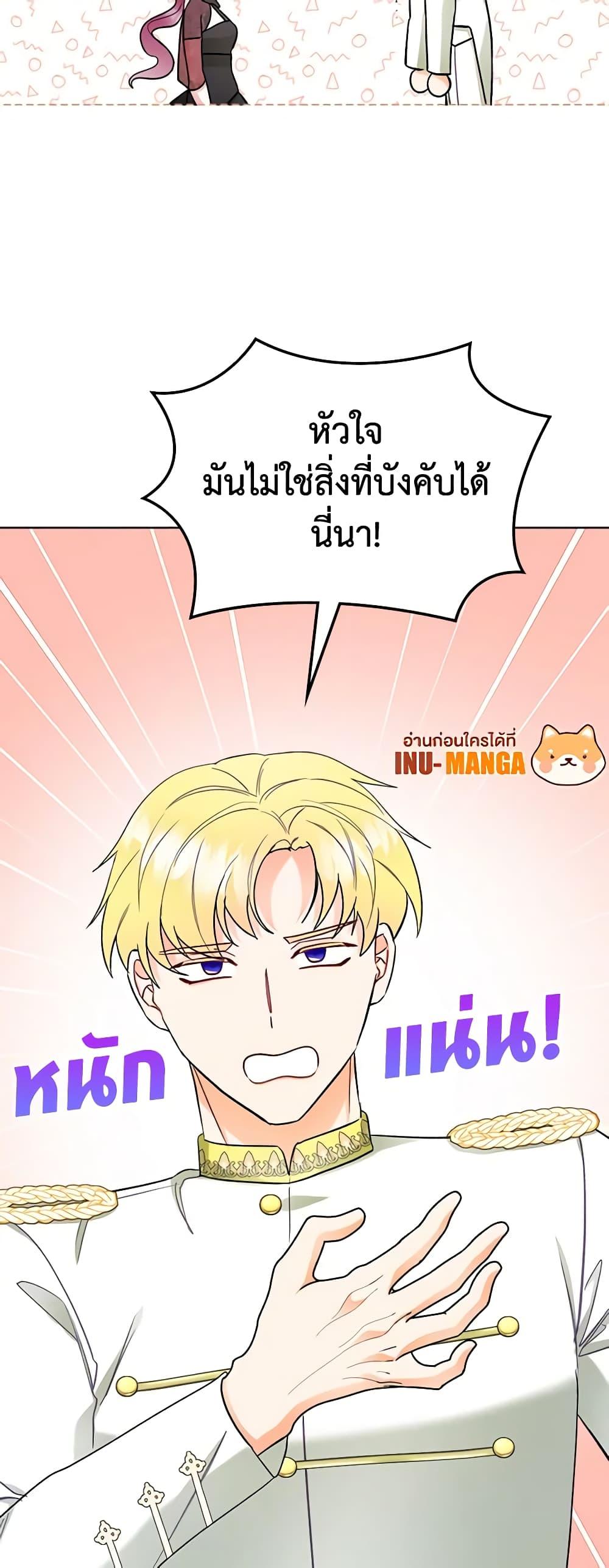 Manga-lc-com อ่านมังงะ อ่านการ์ตูน ออนไลน์ ฟรี The Villainess’s Maker ตอนที่ 1 2 3 4 5 6 7 8 9 10 11 12 13 14 ฟรี ไม่มีโฆษณา Manga-lc - อ่าน มังงะ อ่าน การ์ตูน ออนไลน์ อ่านมังงะ ฟรี