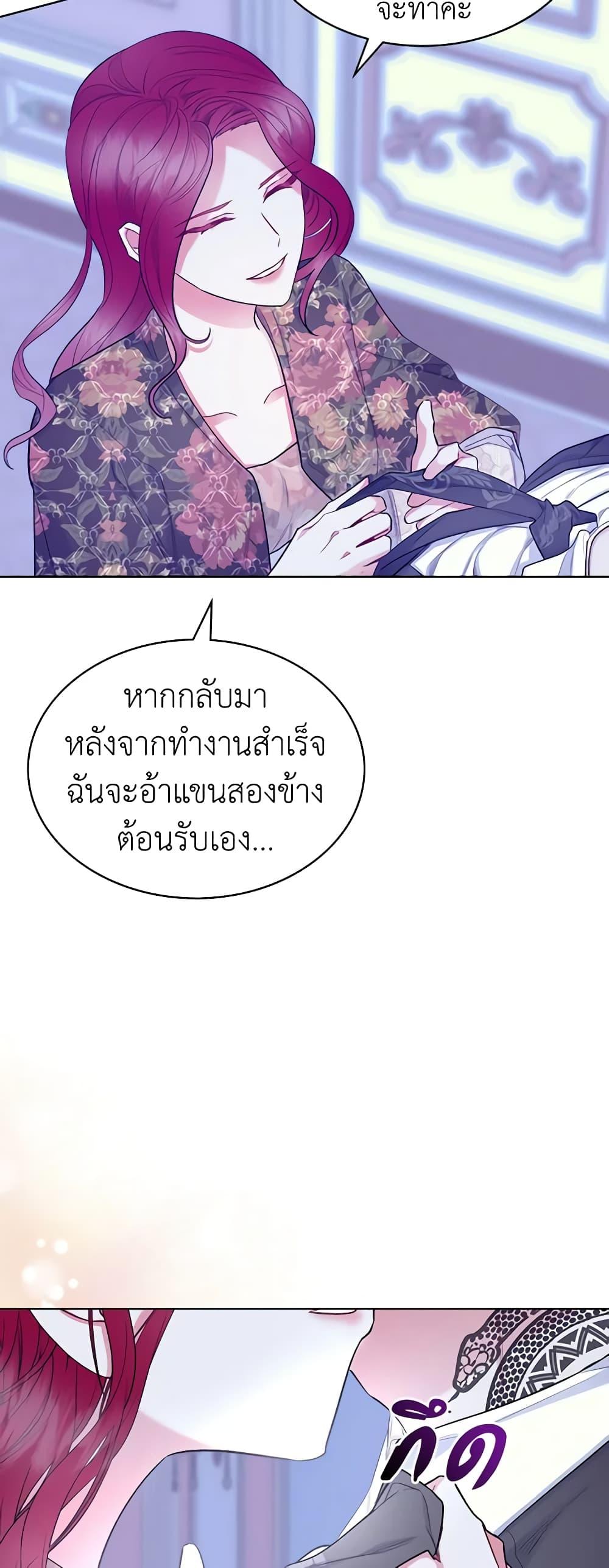 Manga-lc-com อ่านมังงะ อ่านการ์ตูน ออนไลน์ ฟรี The Villainess’s Maker ตอนที่ 1 2 3 4 5 6 7 8 9 10 11 12 13 14 ฟรี ไม่มีโฆษณา Manga-lc - อ่าน มังงะ อ่าน การ์ตูน ออนไลน์ อ่านมังงะ ฟรี