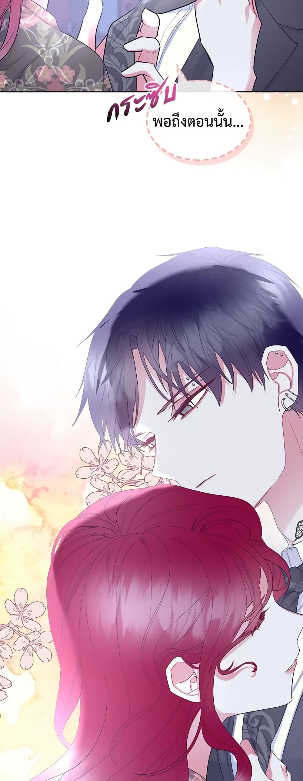 Manga-lc-com อ่านมังงะ อ่านการ์ตูน ออนไลน์ ฟรี The Villainess’s Maker ตอนที่ 1 2 3 4 5 6 7 8 9 10 11 12 13 14 ฟรี ไม่มีโฆษณา Manga-lc - อ่าน มังงะ อ่าน การ์ตูน ออนไลน์ อ่านมังงะ ฟรี