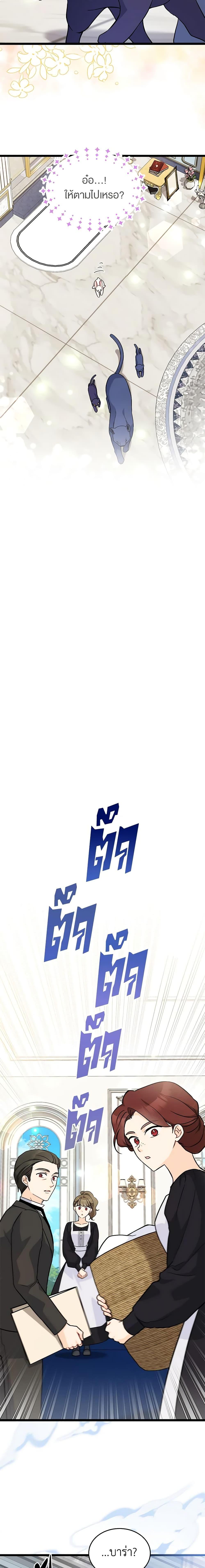 Manga-lc-com อ่านมังงะ อ่านการ์ตูน ออนไลน์ ฟรี The Symbiotic Relationship Between a Panther and a Rabbit ตอนที่ 1 2 3 4 5 6 7 8 9 10 11 12 13 14 ฟรี ไม่มีโฆษณา Manga-lc - อ่าน มังงะ อ่าน การ์ตูน ออนไลน์ อ่านมังงะ ฟรี