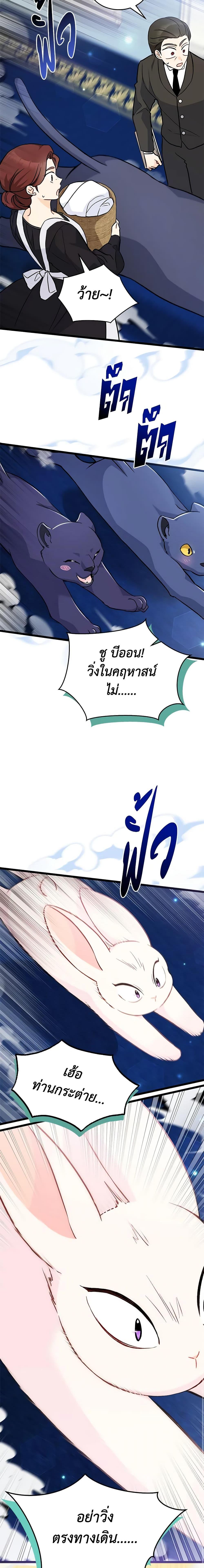 Manga-lc-com อ่านมังงะ อ่านการ์ตูน ออนไลน์ ฟรี The Symbiotic Relationship Between a Panther and a Rabbit ตอนที่ 1 2 3 4 5 6 7 8 9 10 11 12 13 14 ฟรี ไม่มีโฆษณา Manga-lc - อ่าน มังงะ อ่าน การ์ตูน ออนไลน์ อ่านมังงะ ฟรี