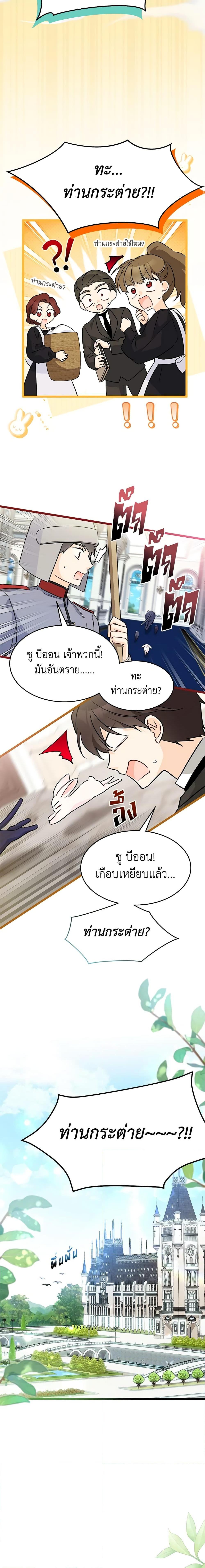 Manga-lc-com อ่านมังงะ อ่านการ์ตูน ออนไลน์ ฟรี The Symbiotic Relationship Between a Panther and a Rabbit ตอนที่ 1 2 3 4 5 6 7 8 9 10 11 12 13 14 ฟรี ไม่มีโฆษณา Manga-lc - อ่าน มังงะ อ่าน การ์ตูน ออนไลน์ อ่านมังงะ ฟรี